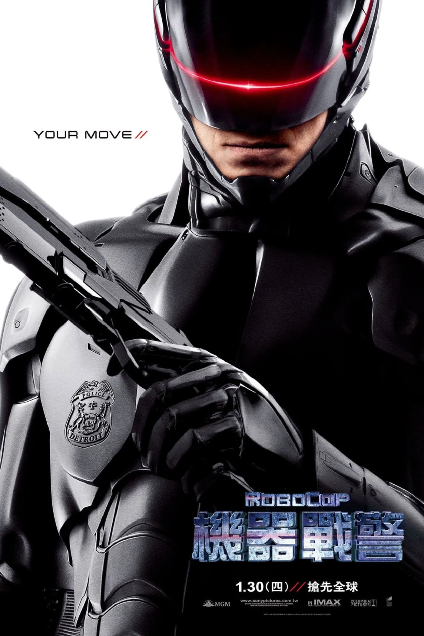 ภาพยนตร์ โรโบคอป ซับไทย ครบทุกตอน ดูฟรี HD