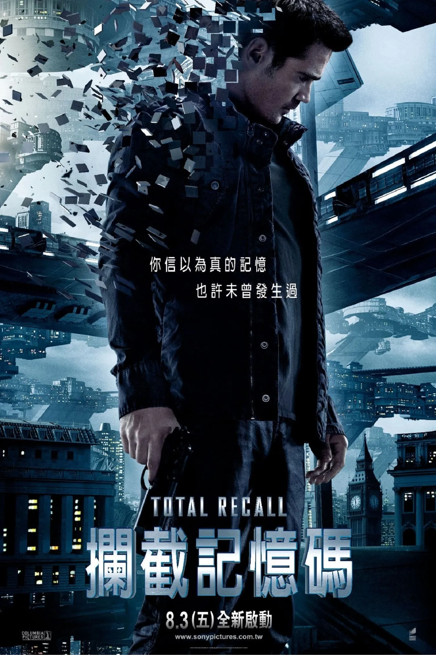 ภาพยนตร์ คนทะลุโลก ซับไทย ครบทุกตอน ดูฟรี HD