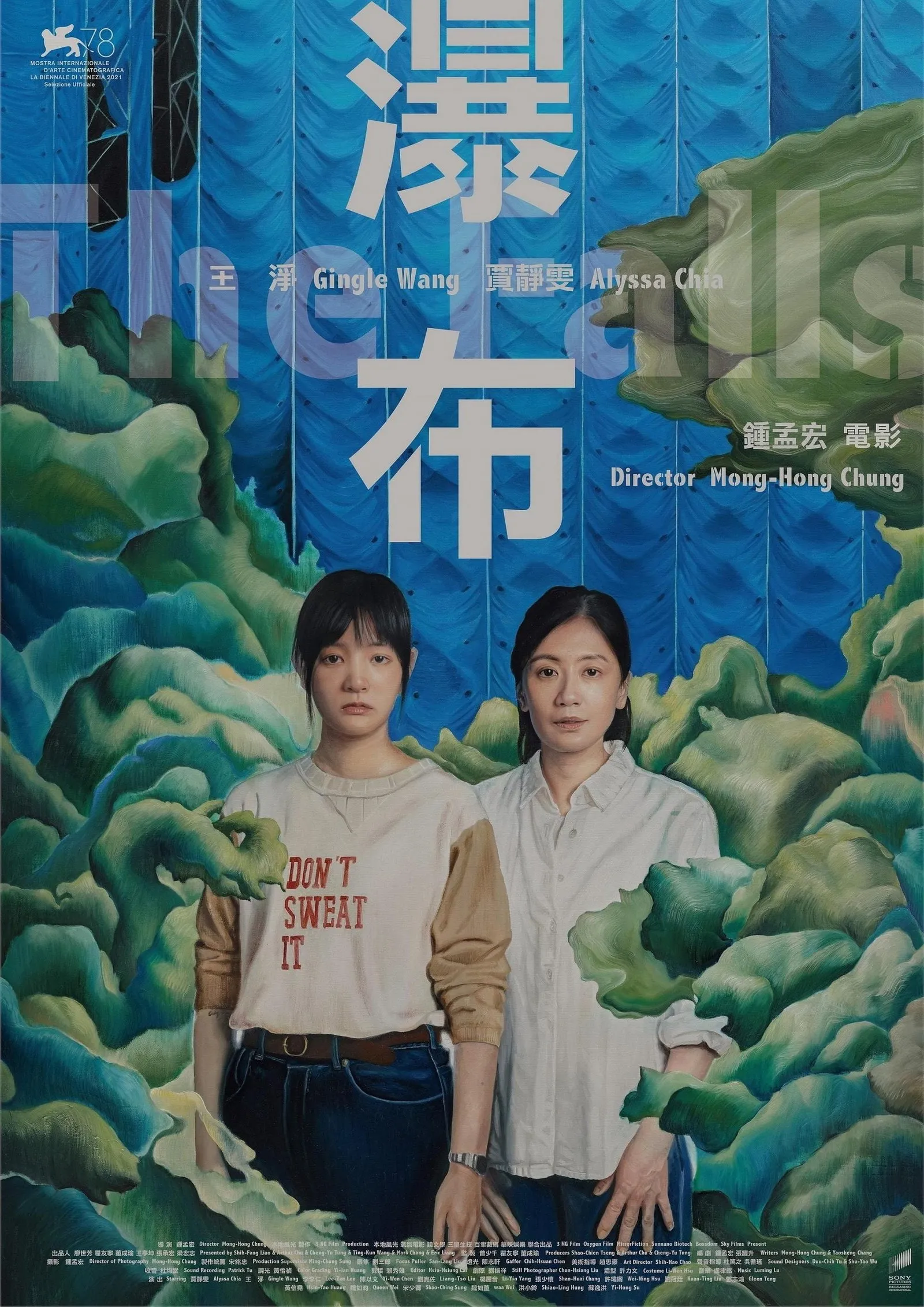 ภาพยนตร์ สวนทาง ซับไทย ครบทุกตอน ดูฟรี HD
