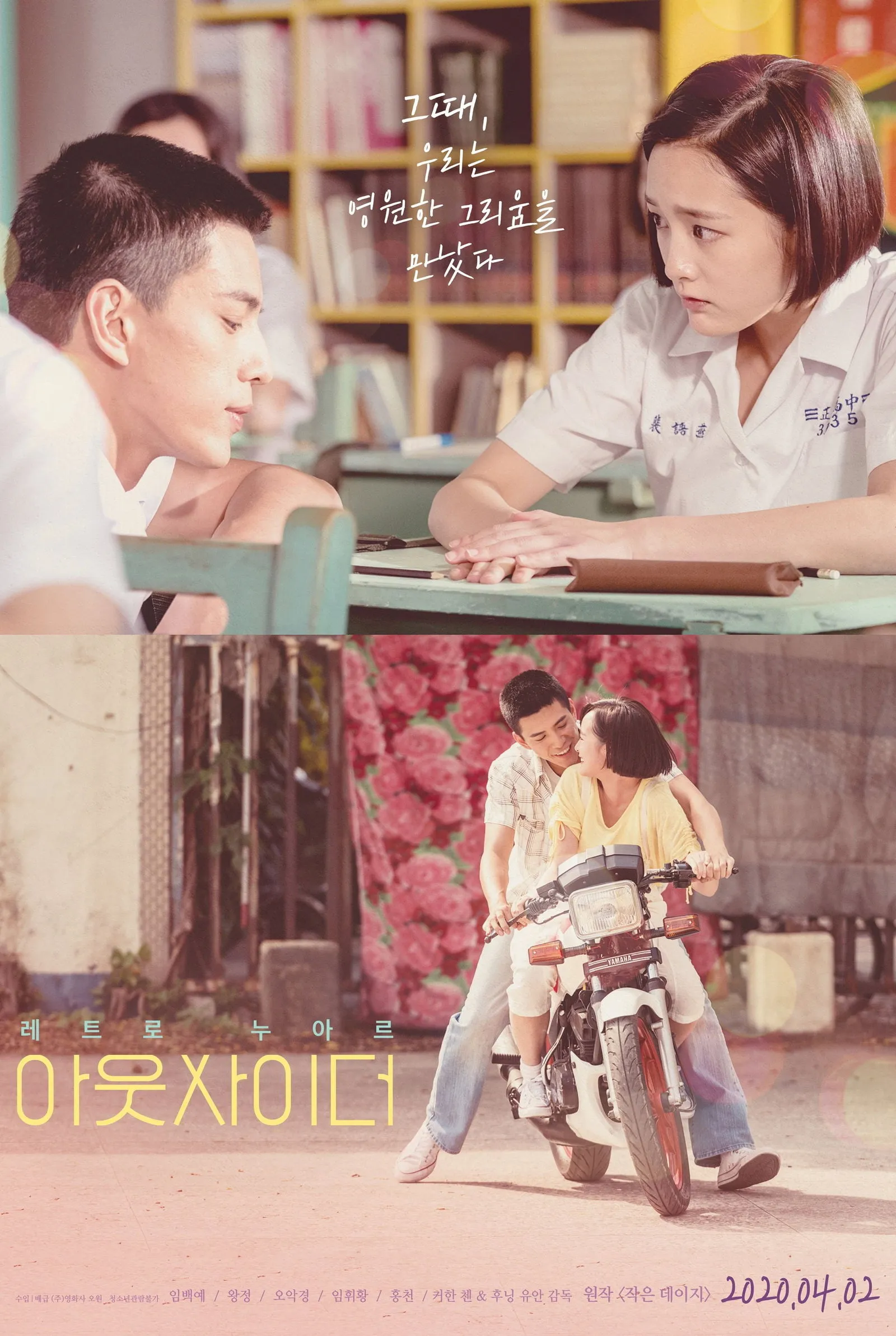 ภาพยนตร์ 鬥魚 ซับไทย ครบทุกตอน ดูฟรี HD