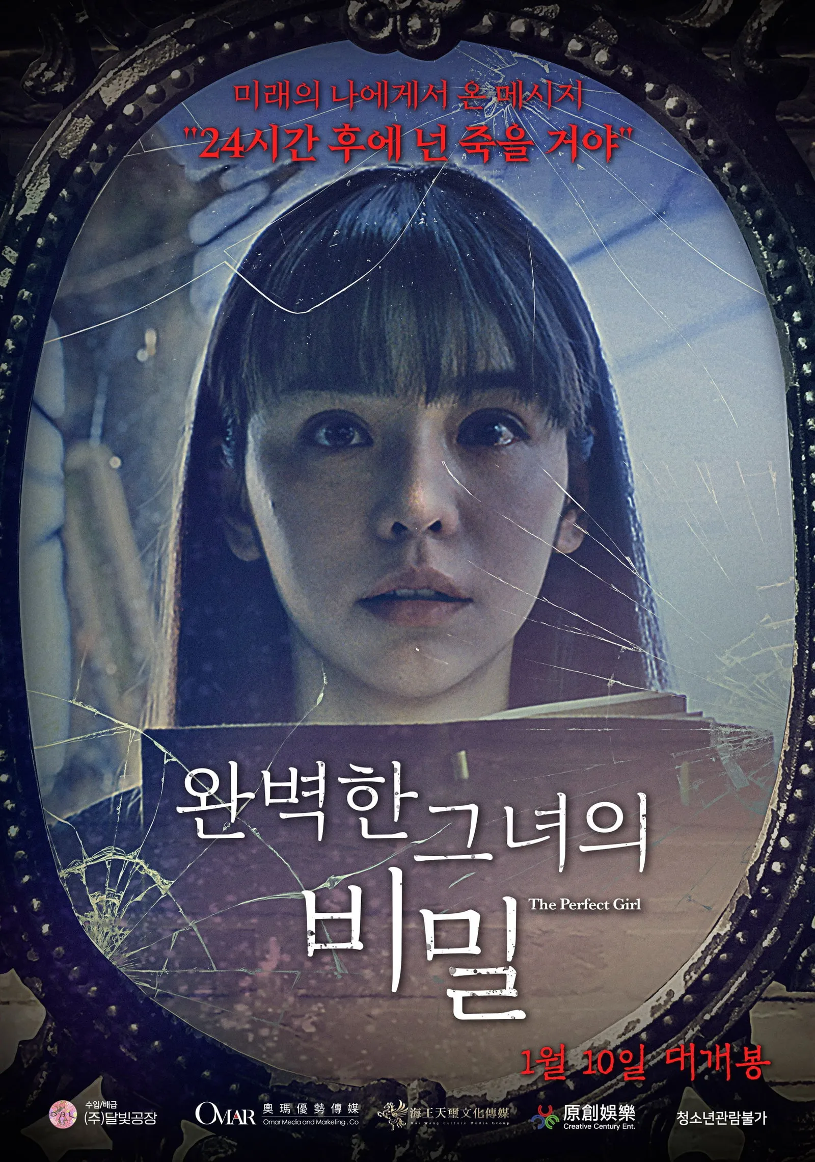 ภาพยนตร์ 最完美的女孩 ซับไทย ครบทุกตอน ดูฟรี HD