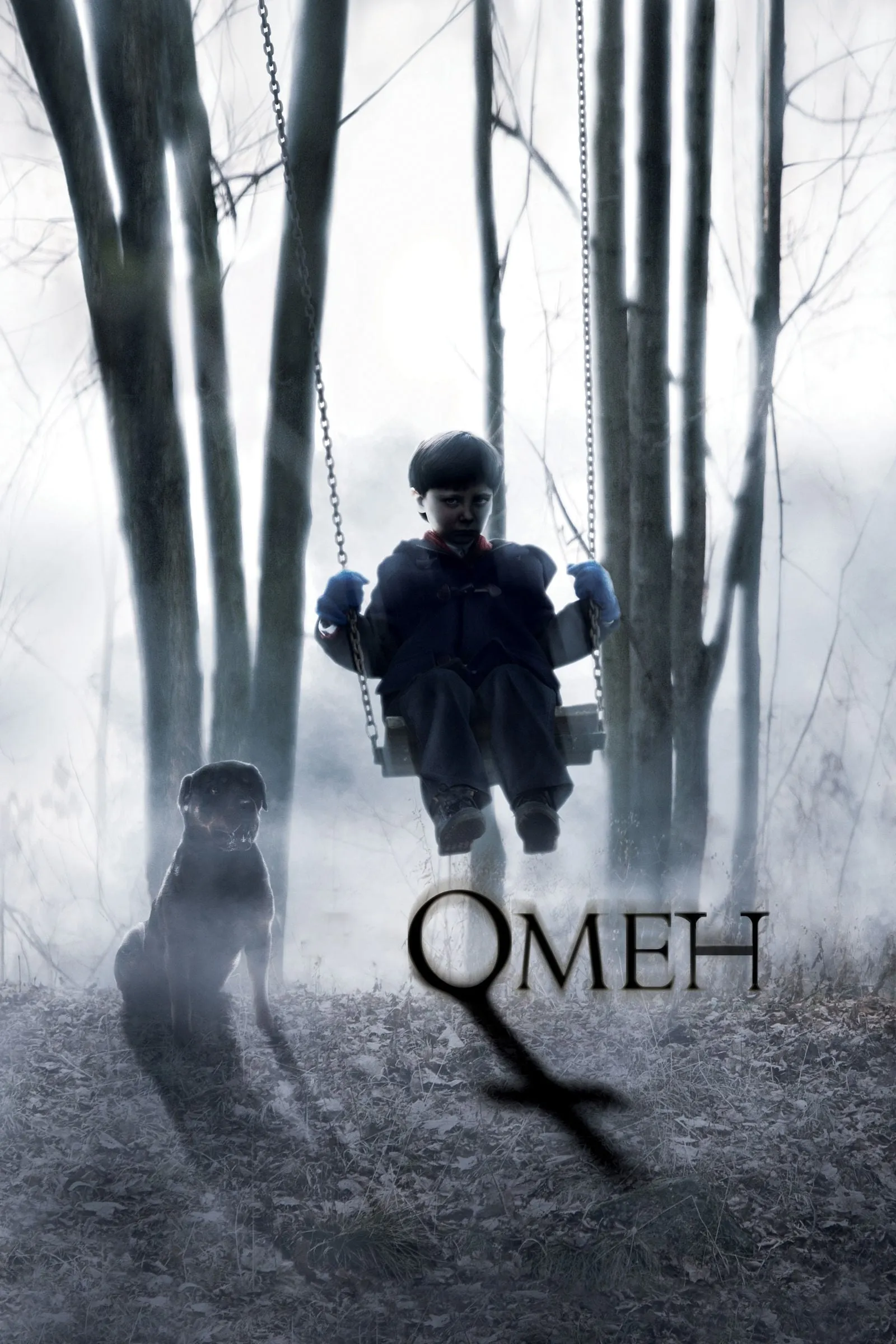 ภาพยนตร์ อาถรรพณ์กำเนิดซาตานล้างโลก ซับไทย ครบทุกตอน ดูฟรี HD