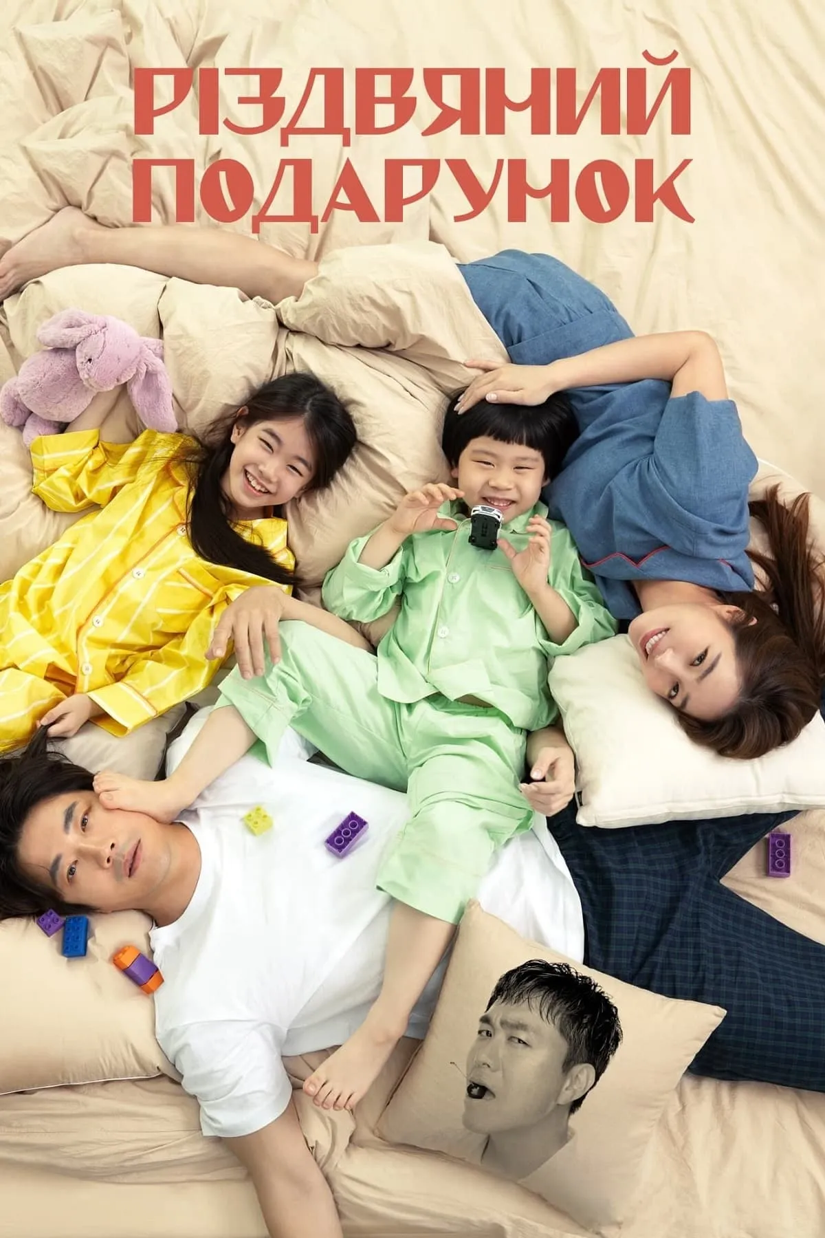 ภาพยนตร์ สลับขั้ว..ปรับความคิด..พลิกชีวิต ซับไทย ครบทุกตอน ดูฟรี HD