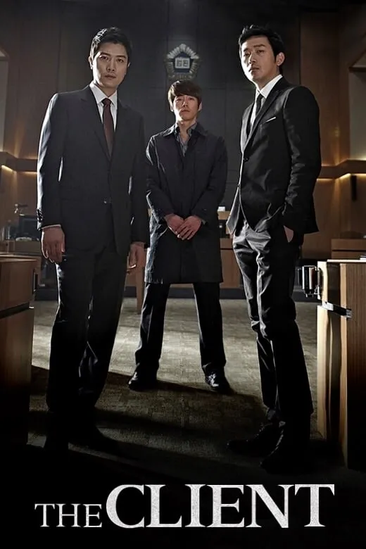 ภาพยนตร์ หักแผนฆ่า ล่าตัวบงการ ซับไทย ครบทุกตอน ดูฟรี HD