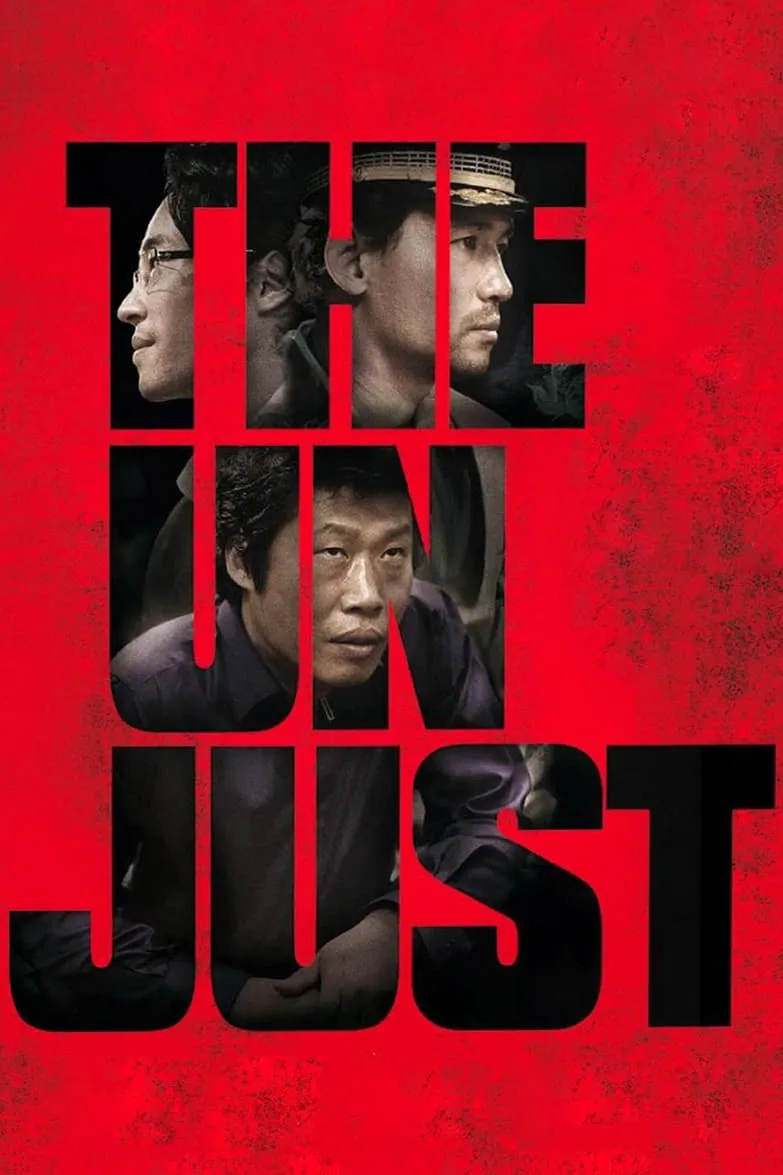 ภาพยนตร์ อยุติธรรม ซับไทย ครบทุกตอน ดูฟรี HD