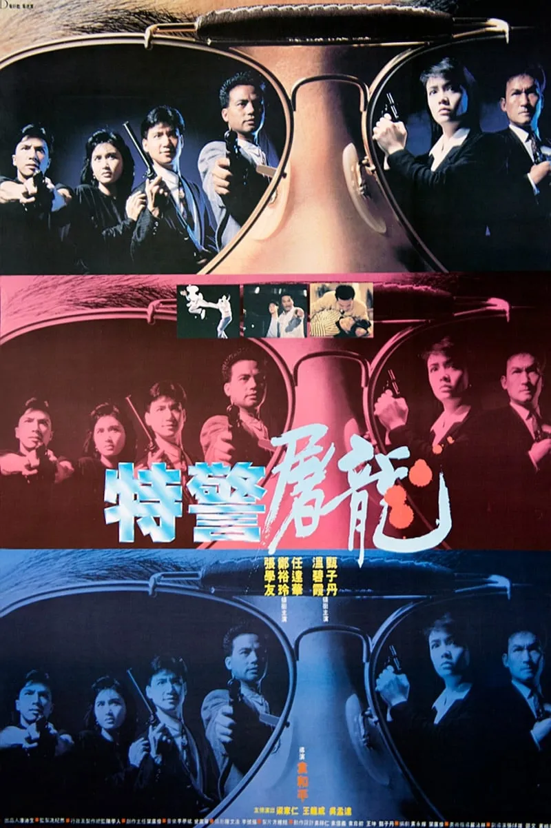 ภาพยนตร์ แสบเผาขน ซับไทย ครบทุกตอน ดูฟรี HD
