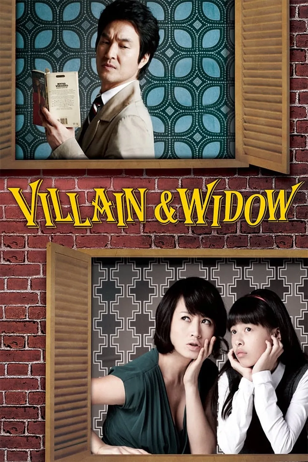 ภาพยนตร์ 이층의 악당 ซับไทย ครบทุกตอน ดูฟรี HD