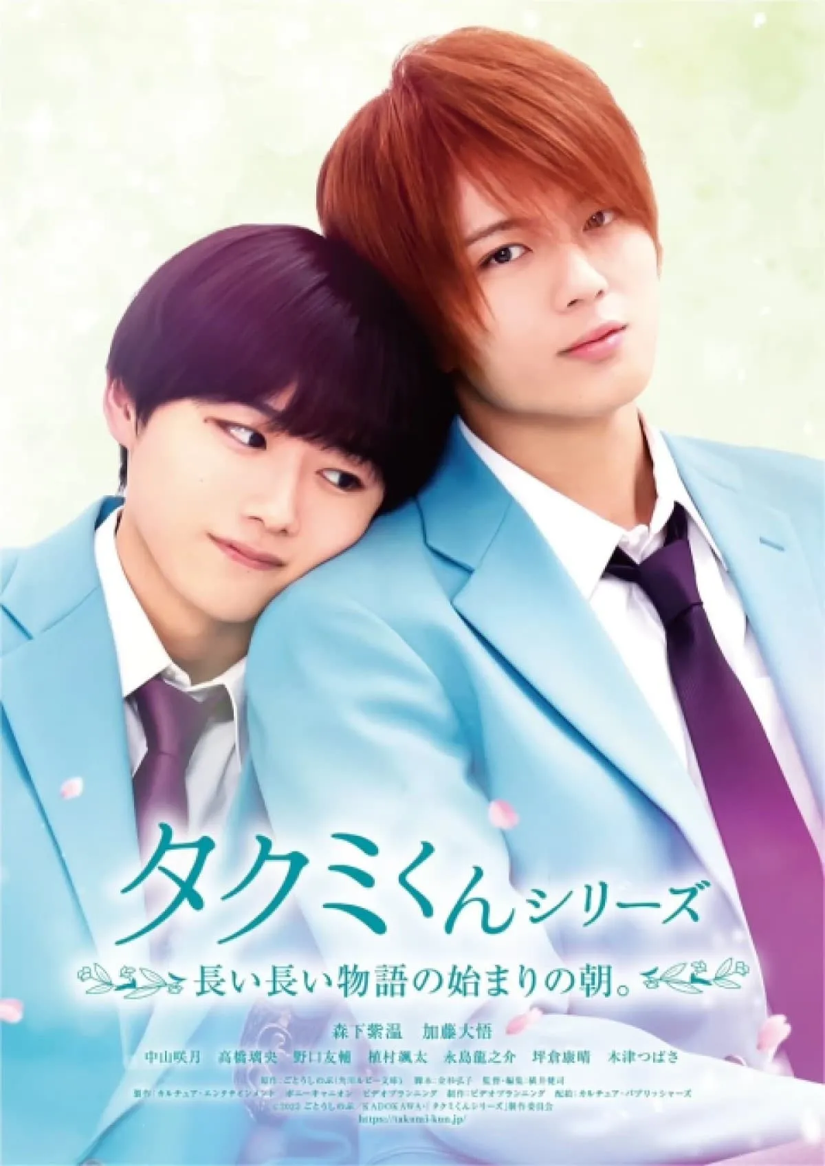 ภาพยนตร์ ใกล้กว่านี้จะรักแล้วนะ ซับไทย ครบทุกตอน ดูฟรี HD