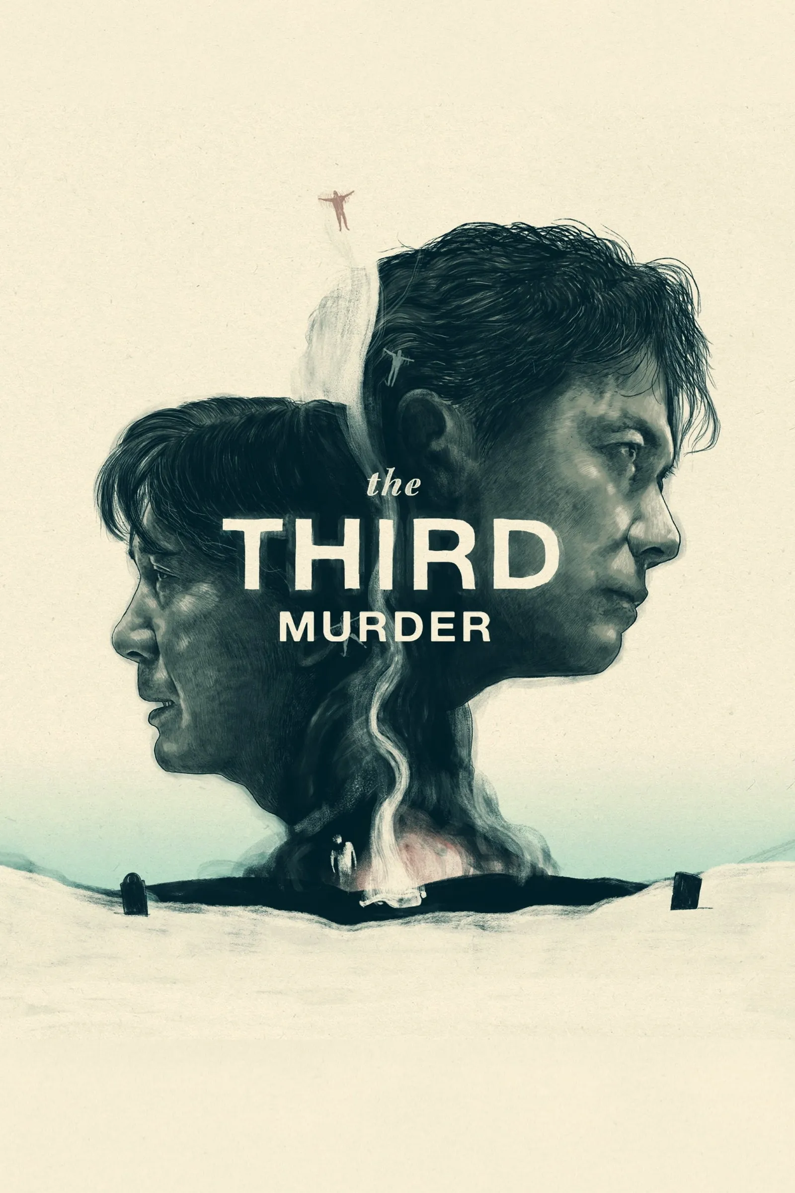 ภาพยนตร์ กับดักฆาตกรรมครั้งที่ 3 ซับไทย ครบทุกตอน ดูฟรี HD
