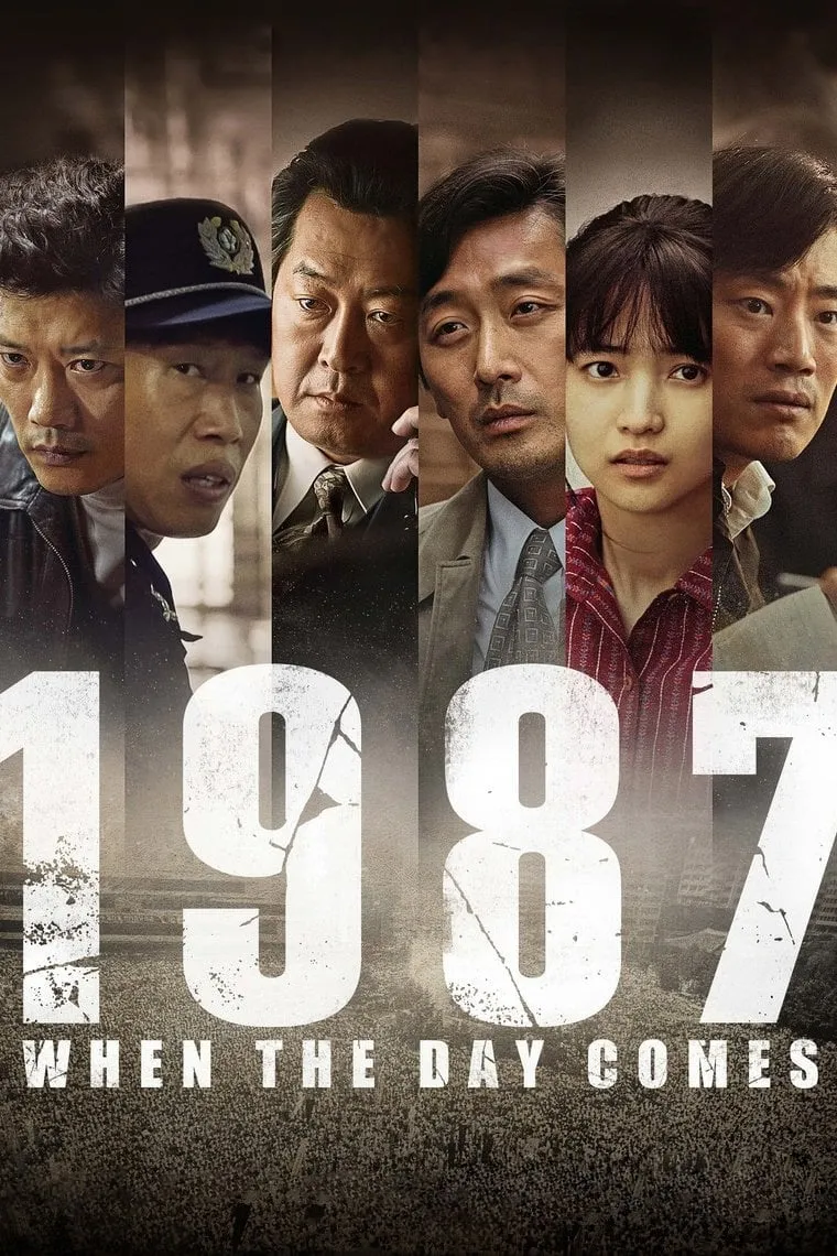 ภาพยนตร์ 1987 ซับไทย ครบทุกตอน ดูฟรี HD
