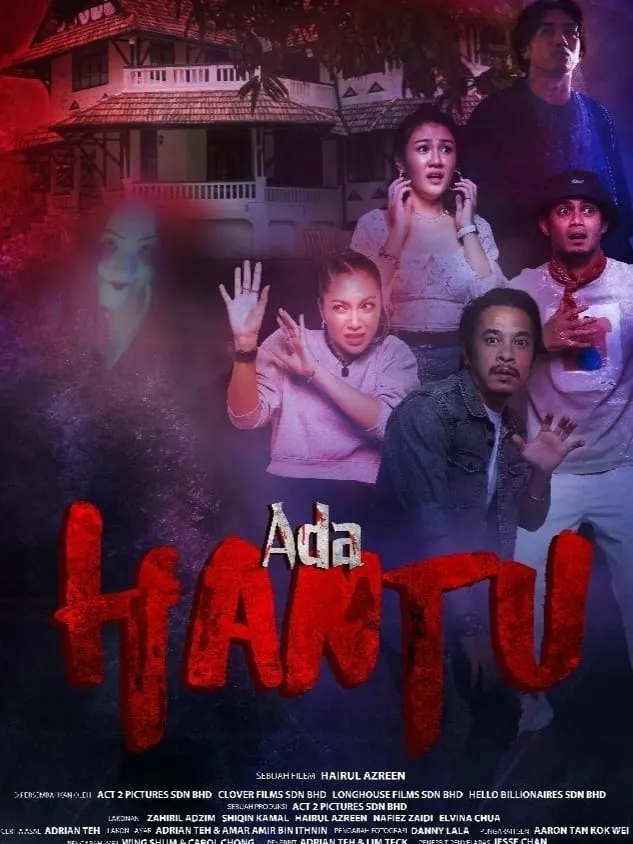 ภาพยนตร์ Ada Hantu ซับไทย ครบทุกตอน ดูฟรี HD