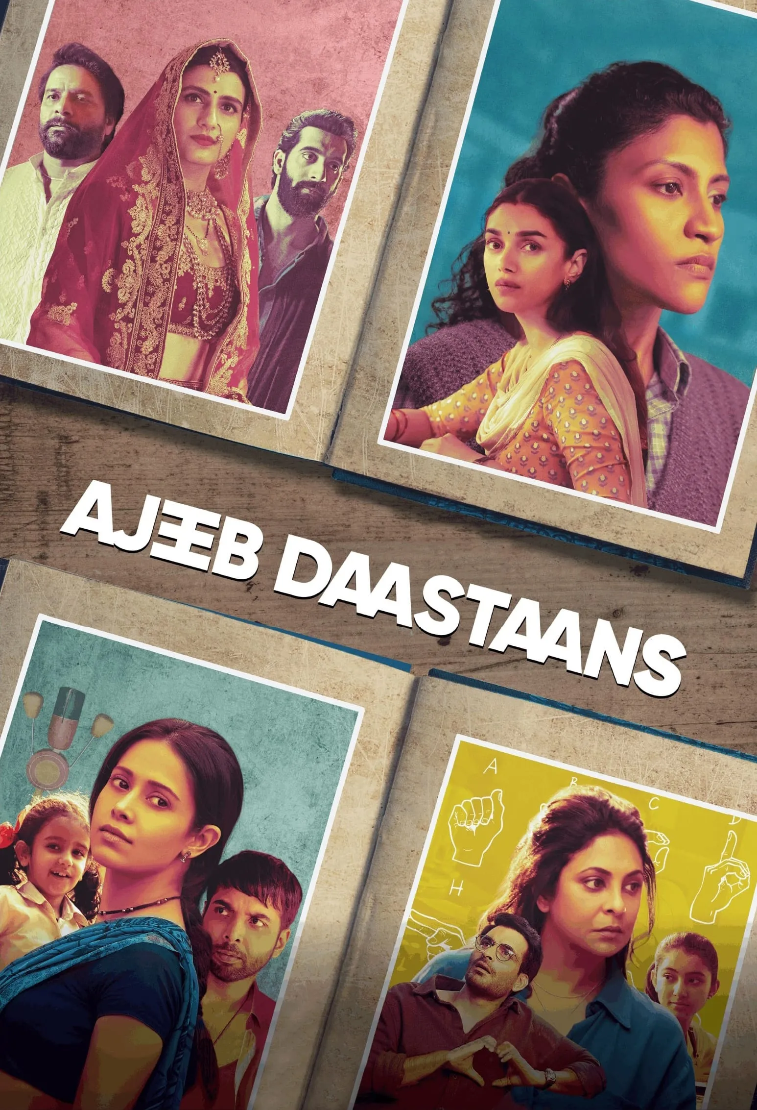 ภาพยนตร์ ส่วนเกิน ซับไทย ครบทุกตอน ดูฟรี HD