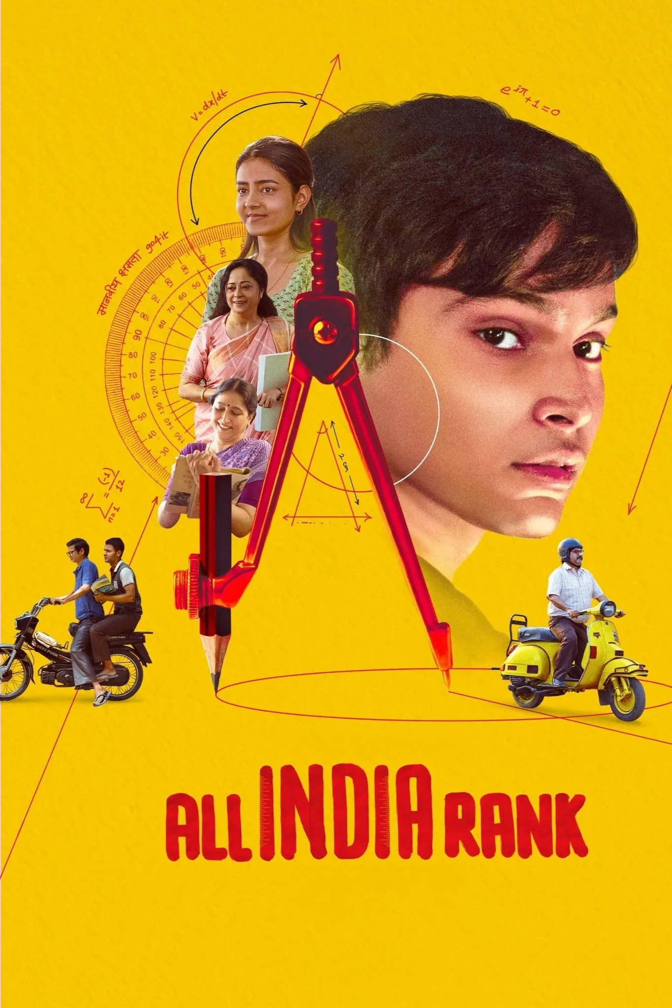ภาพยนตร์ All India Rank (AIR): เอ็นทรานซ์มหาหิน ซับไทย ครบทุกตอน ดูฟรี HD