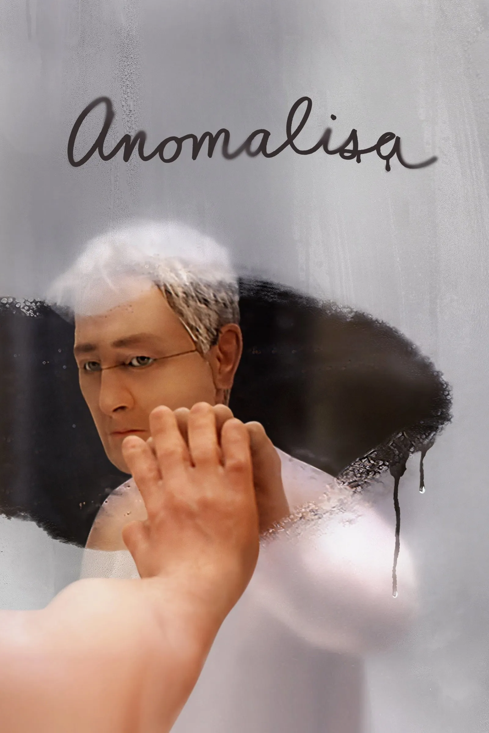 ภาพยนตร์ อโนมาลิซ่า ซับไทย ครบทุกตอน ดูฟรี HD