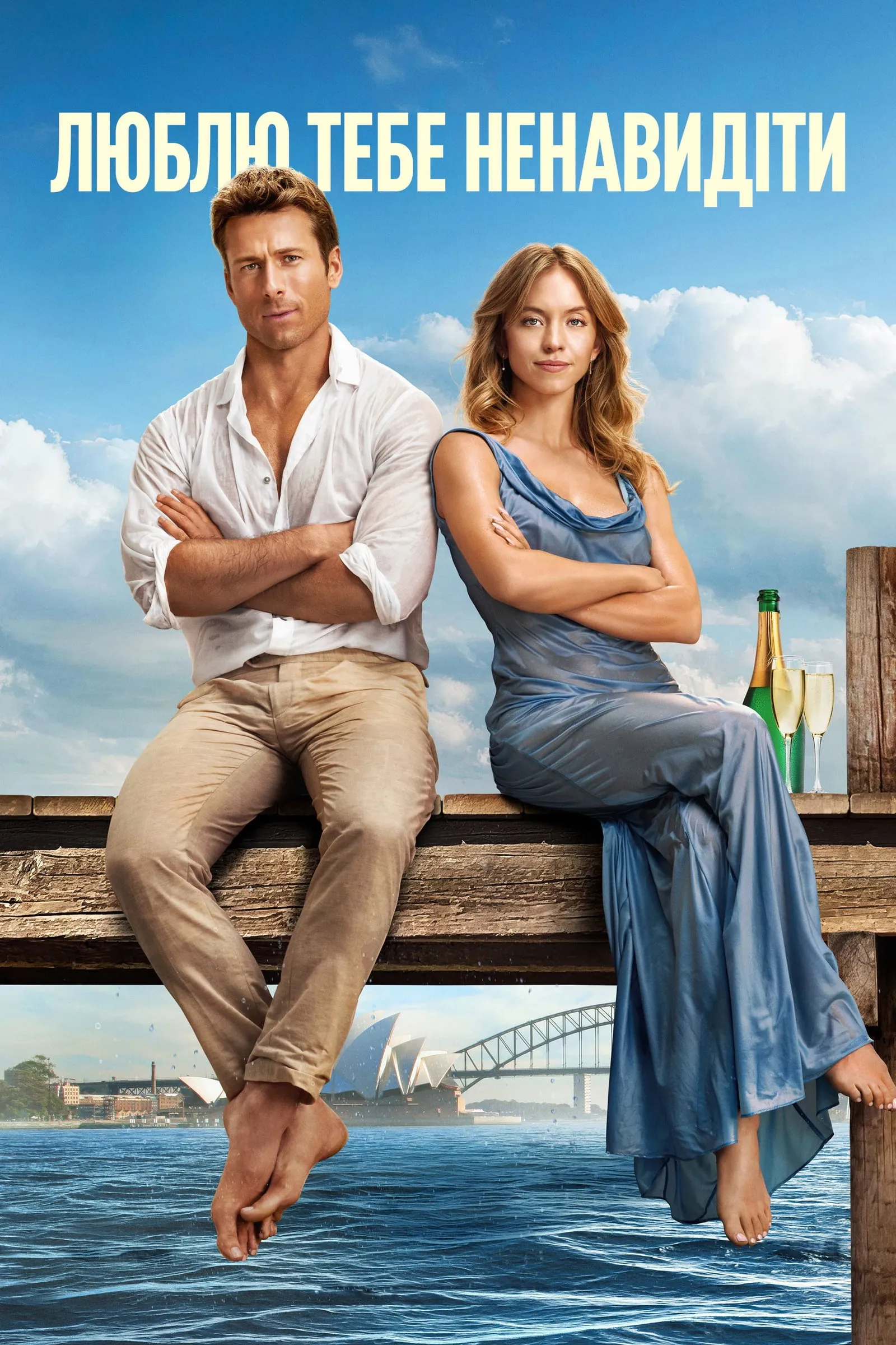 ภาพยนตร์ เกลียดนัก รักซะเลย ซับไทย ครบทุกตอน ดูฟรี HD