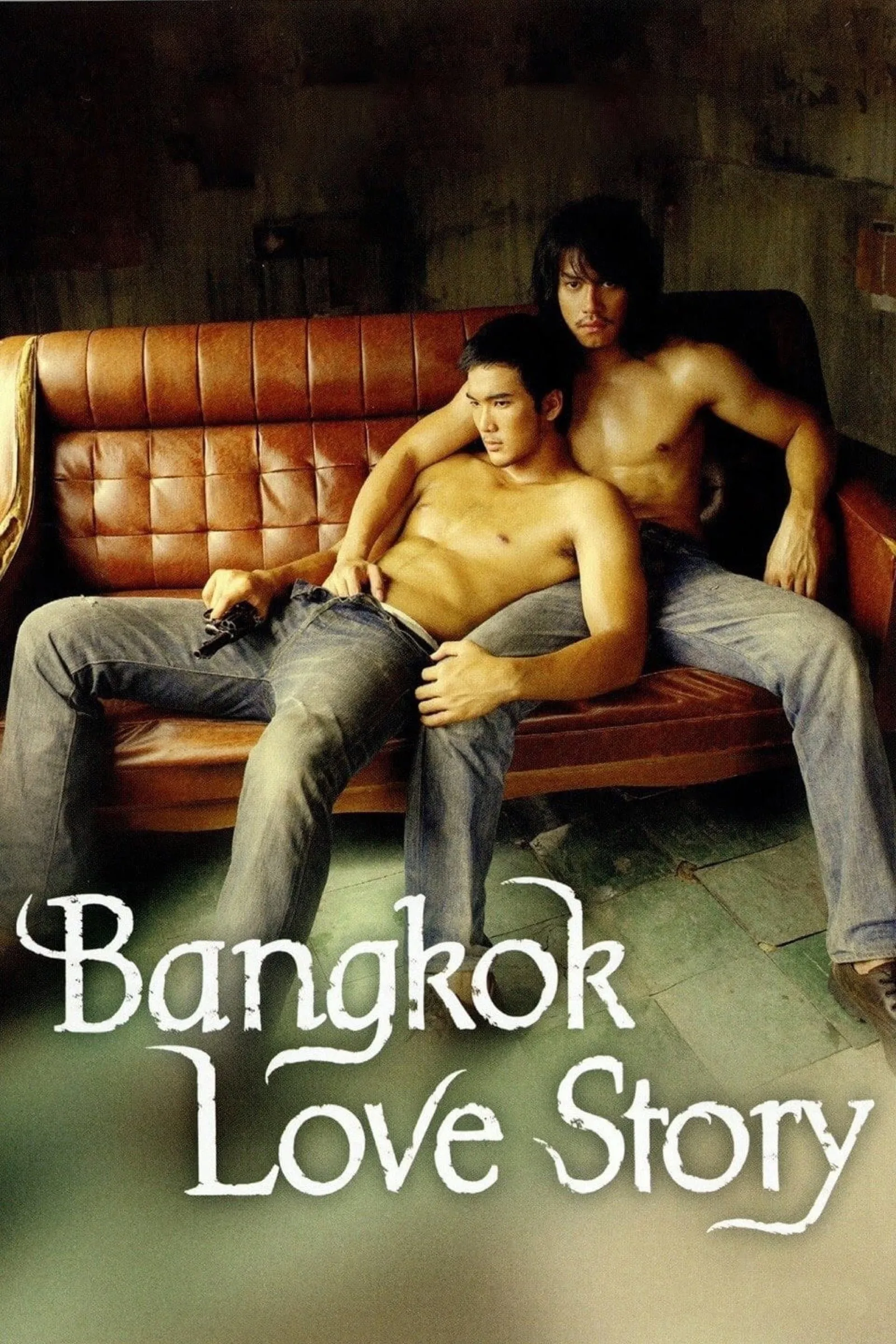ภาพยนตร์ เพื่อน...กูรักมึงว่ะ พากย์ไทย ครบทุกตอน ดูฟรี HD