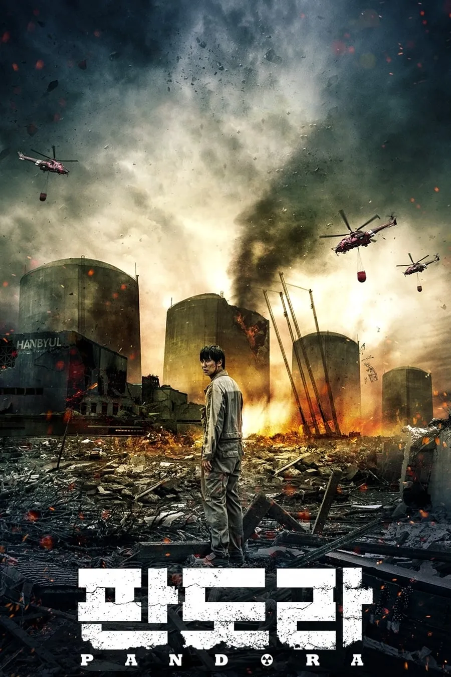 ภาพยนตร์ แพนดอร่า ซับไทย ครบทุกตอน ดูฟรี HD