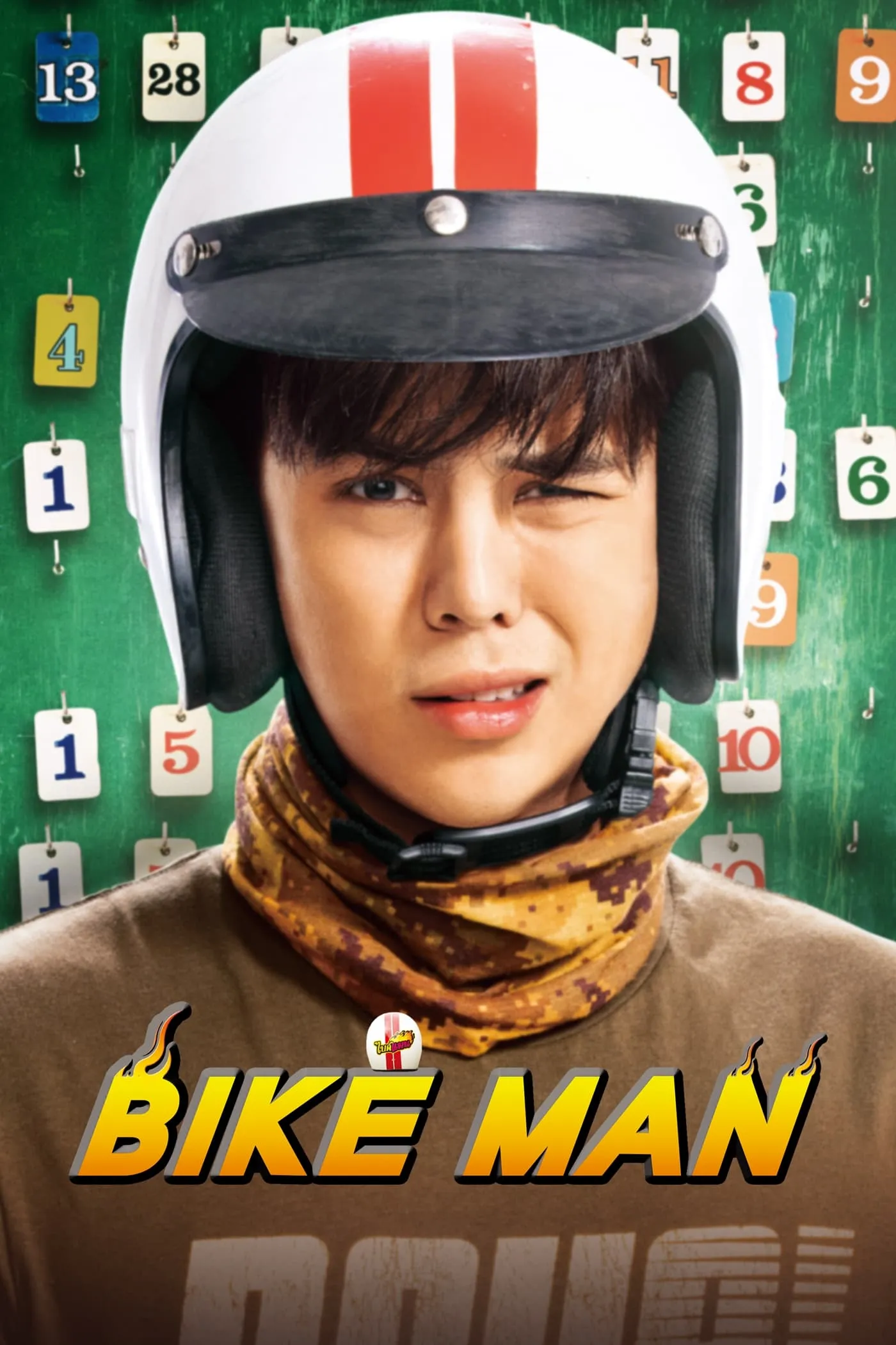 ภาพยนตร์ ไบค์แมน​ ศักรินทร์ตูดหมึก พากย์ไทย ครบทุกตอน ดูฟรี HD