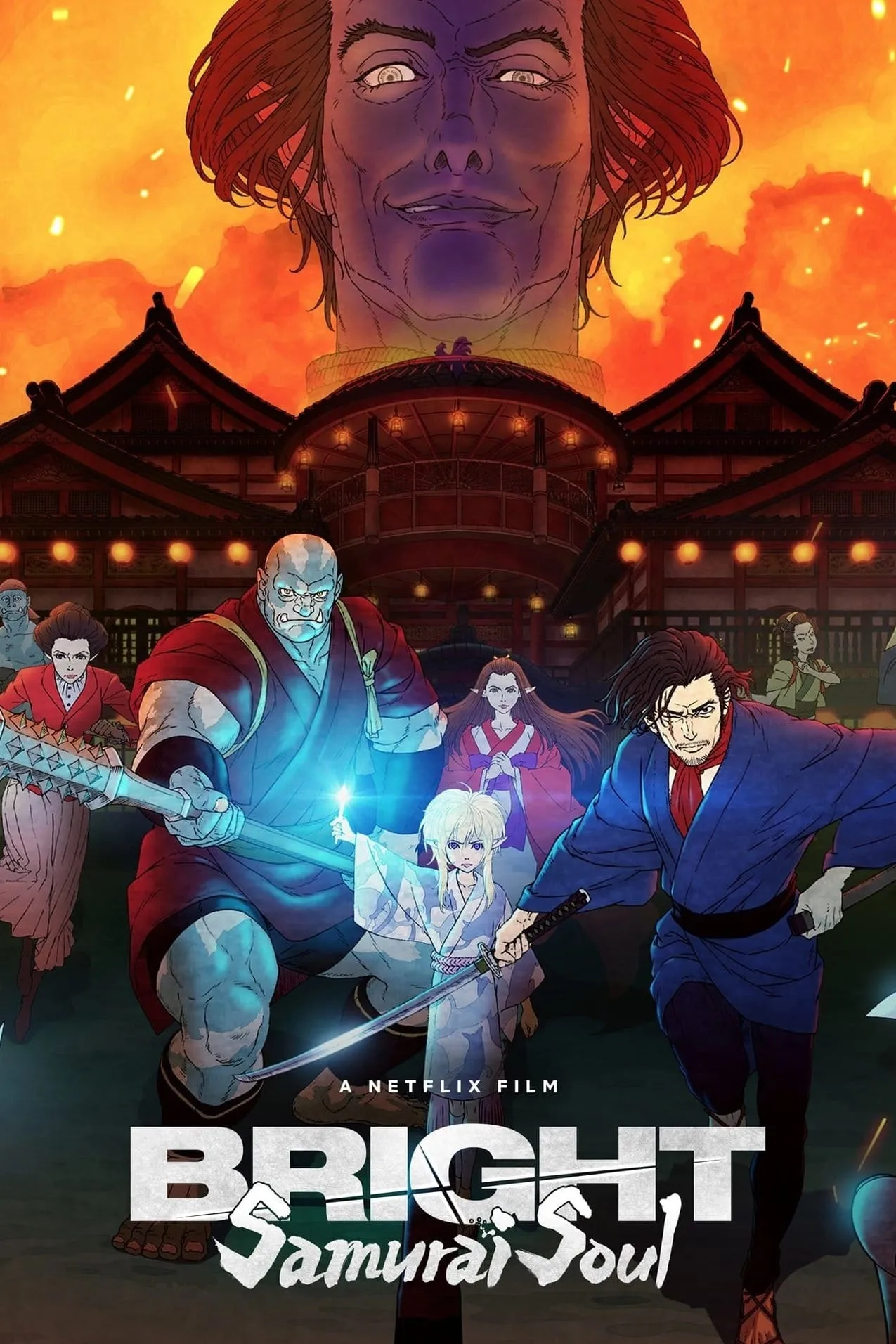 ภาพยนตร์ ไบรท์ จิตวิญญาณซามูไร ซับไทย ครบทุกตอน ดูฟรี HD