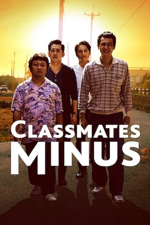 ภาพยนตร์ เพื่อนร่วมรุ่น ซับไทย ครบทุกตอน ดูฟรี HD