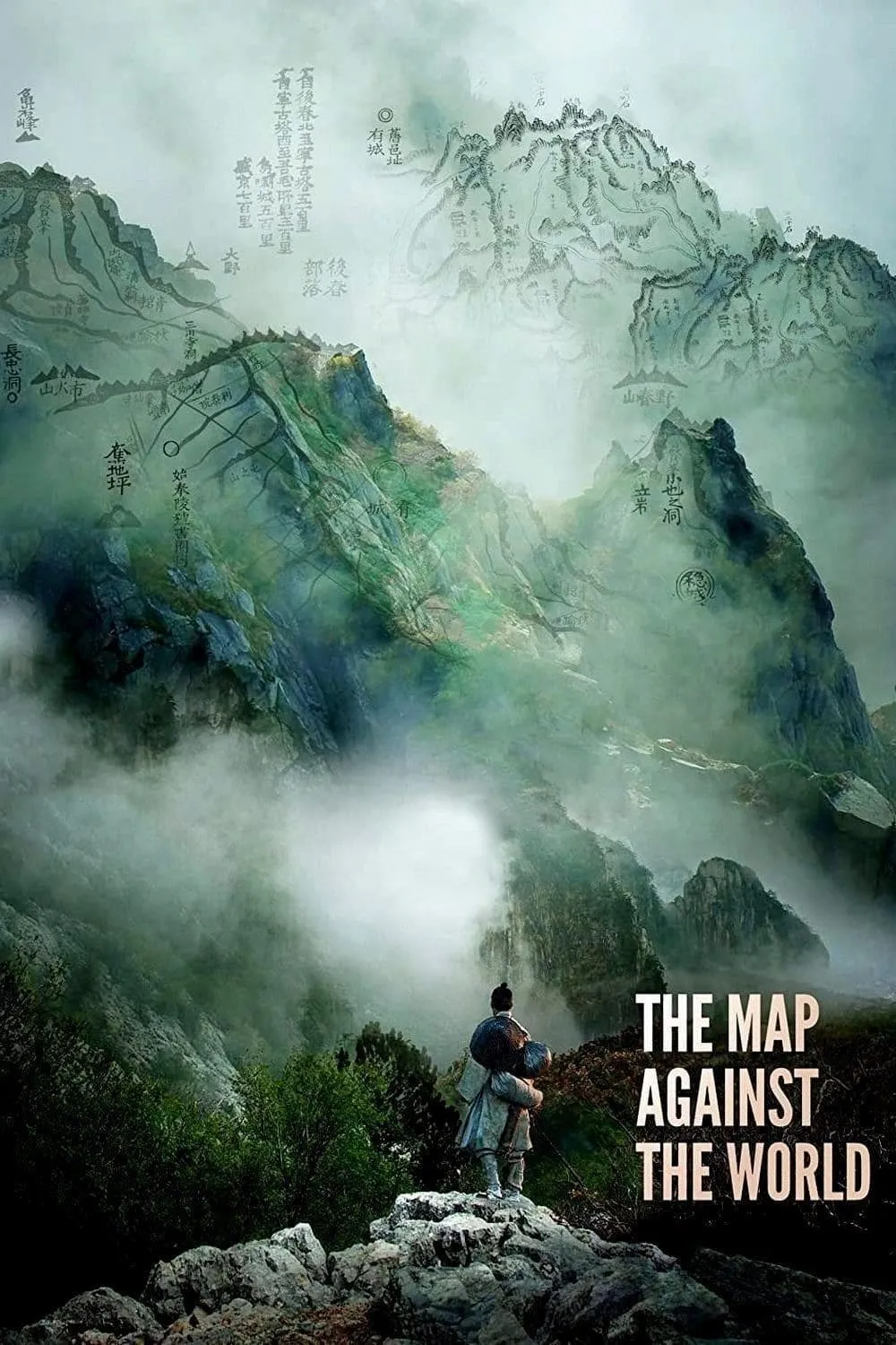 ภาพยนตร์ แผนที่สยบโลก ซับไทย ครบทุกตอน ดูฟรี HD