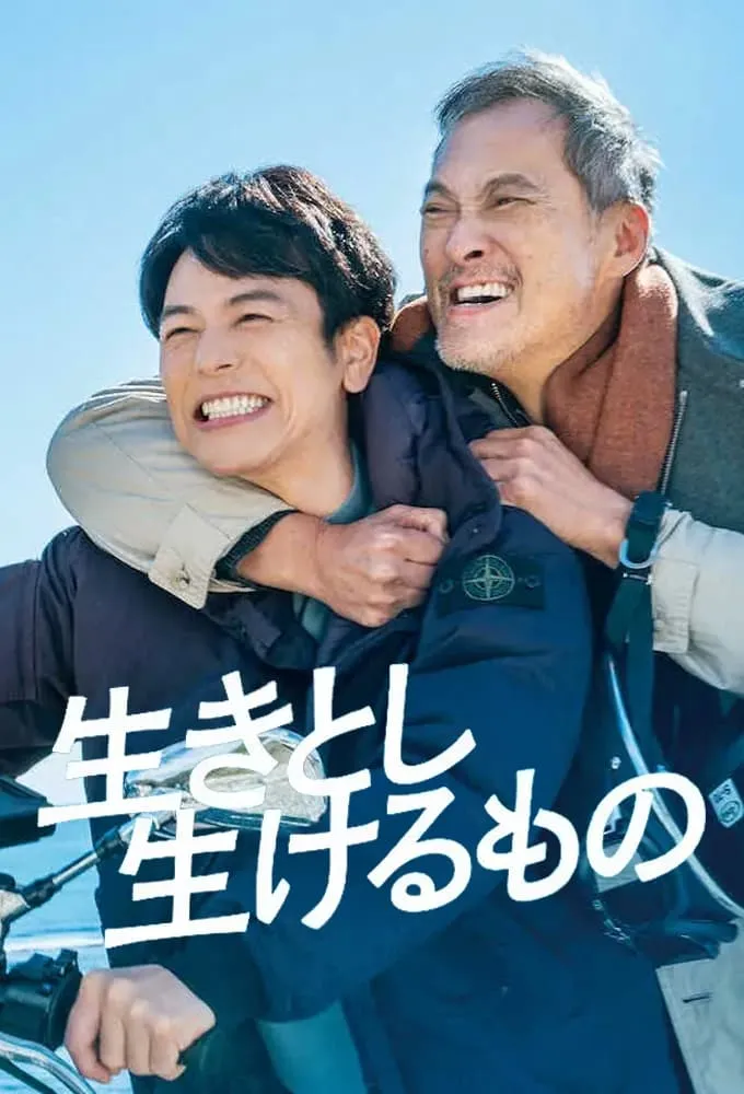 ภาพยนตร์ เส้นทางชีวิต ซับไทย ครบทุกตอน ดูฟรี HD