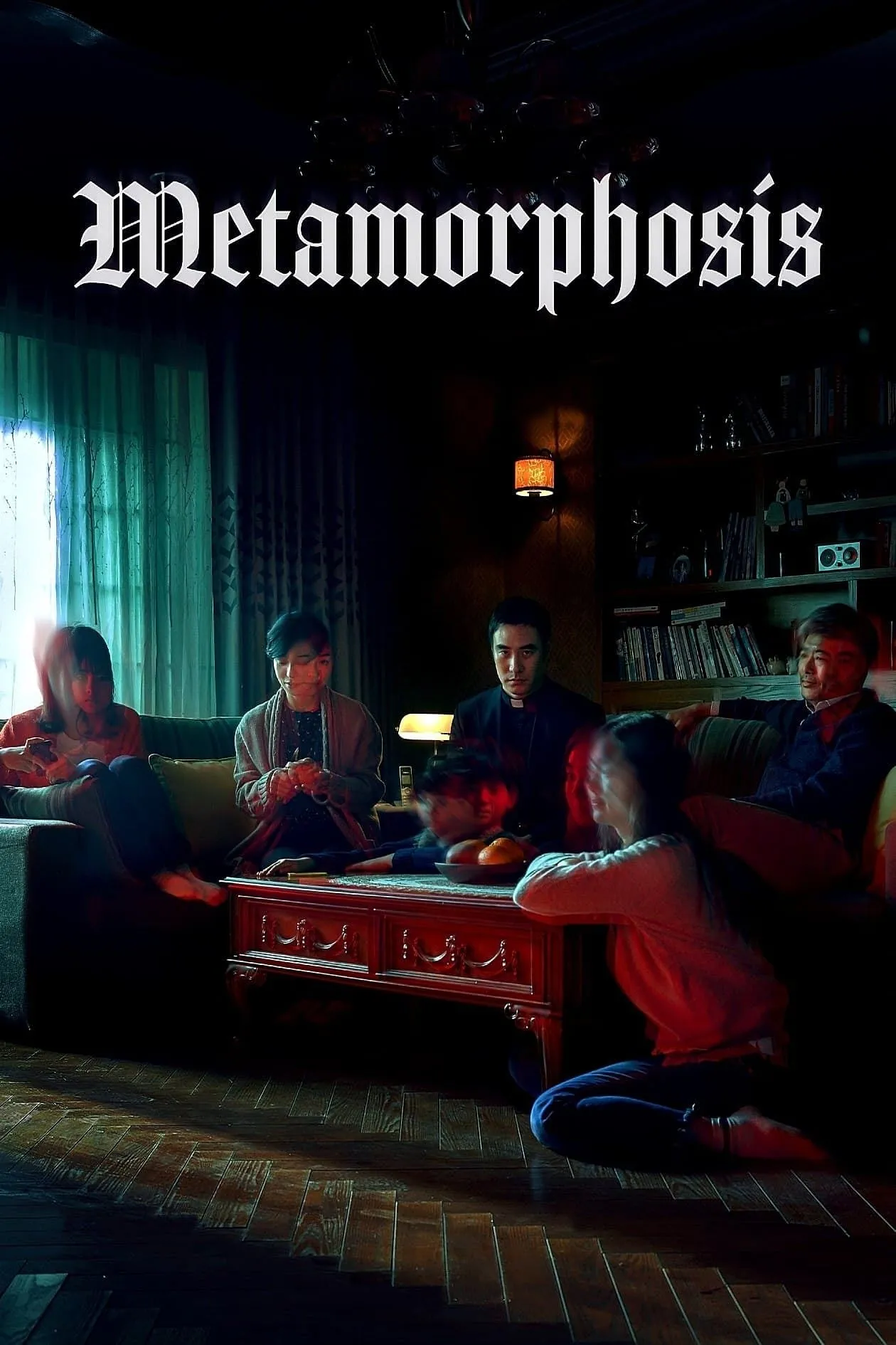 ภาพยนตร์ ปีศาจเปลี่ยนหน้า ซับไทย ครบทุกตอน ดูฟรี HD