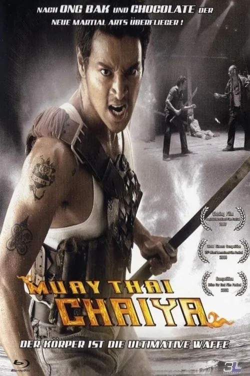 ภาพยนตร์ ไชยา พากย์ไทย ครบทุกตอน ดูฟรี HD