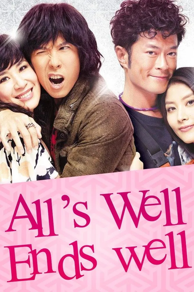 ภาพยนตร์ จะรัก...ก็อย่ากิ๊ก...กั๊ก ซับไทย ครบทุกตอน ดูฟรี HD