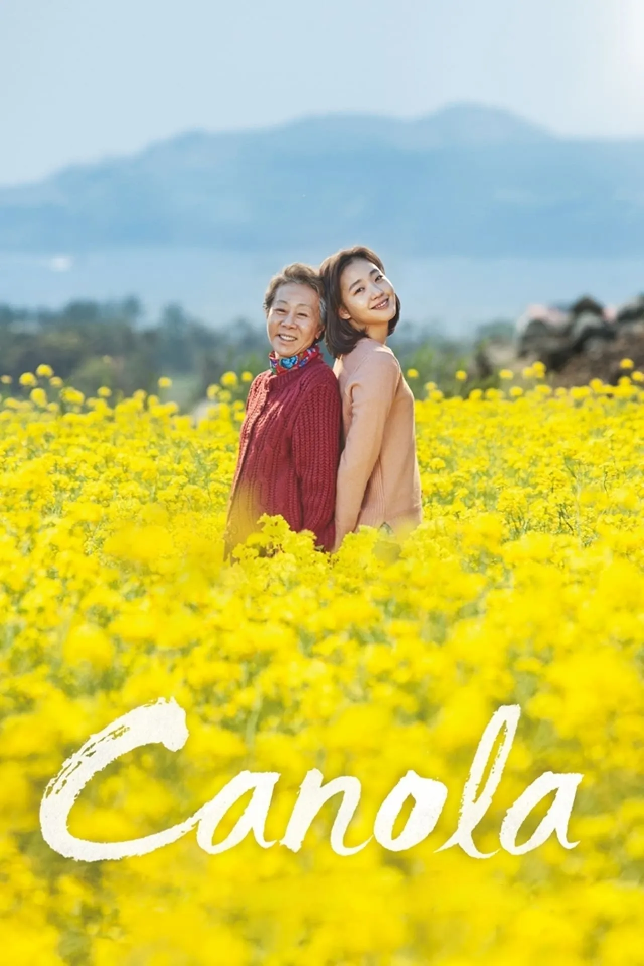 ภาพยนตร์ 계춘할망 ซับไทย ครบทุกตอน ดูฟรี HD