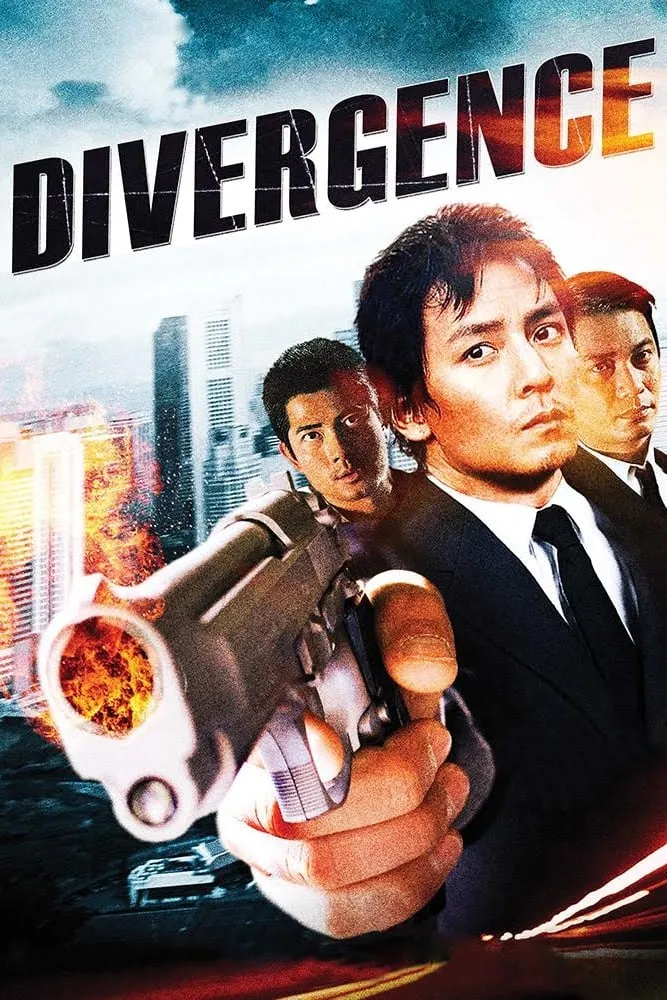 ภาพยนตร์ 三岔口 ซับไทย ครบทุกตอน ดูฟรี HD