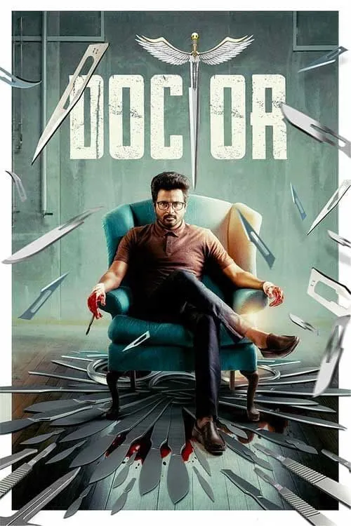 ภาพยนตร์ டாக்டர் ซับไทย ครบทุกตอน ดูฟรี HD