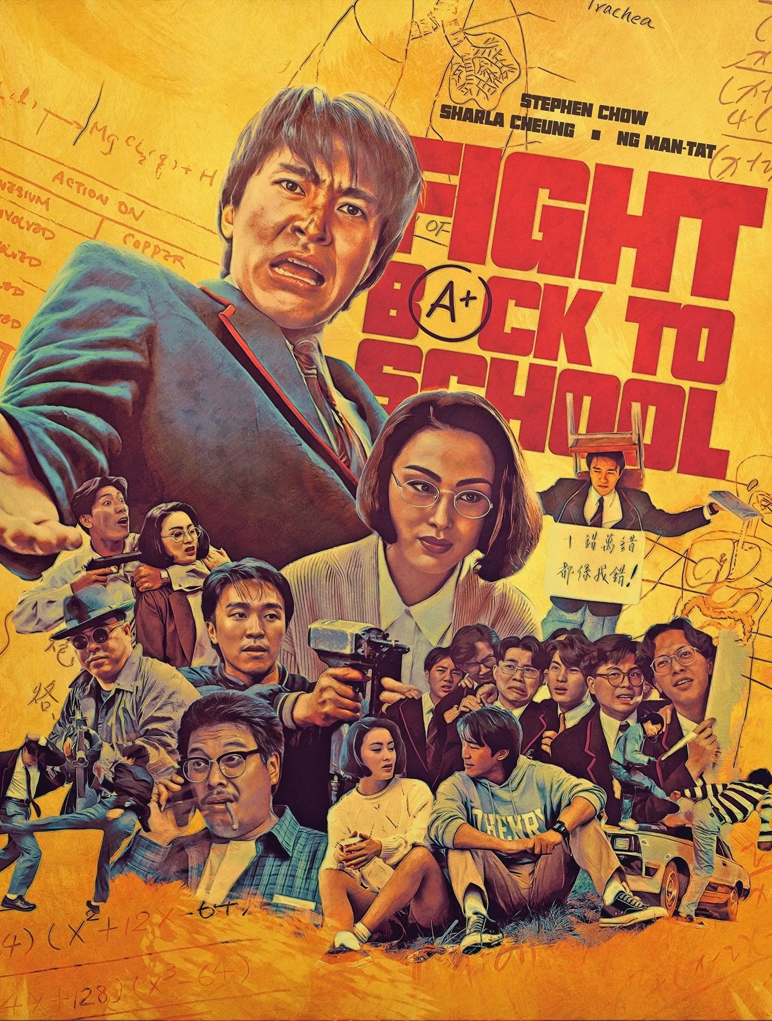 ภาพยนตร์ คนเล็กนักเรียนโต ซับไทย ครบทุกตอน ดูฟรี HD
