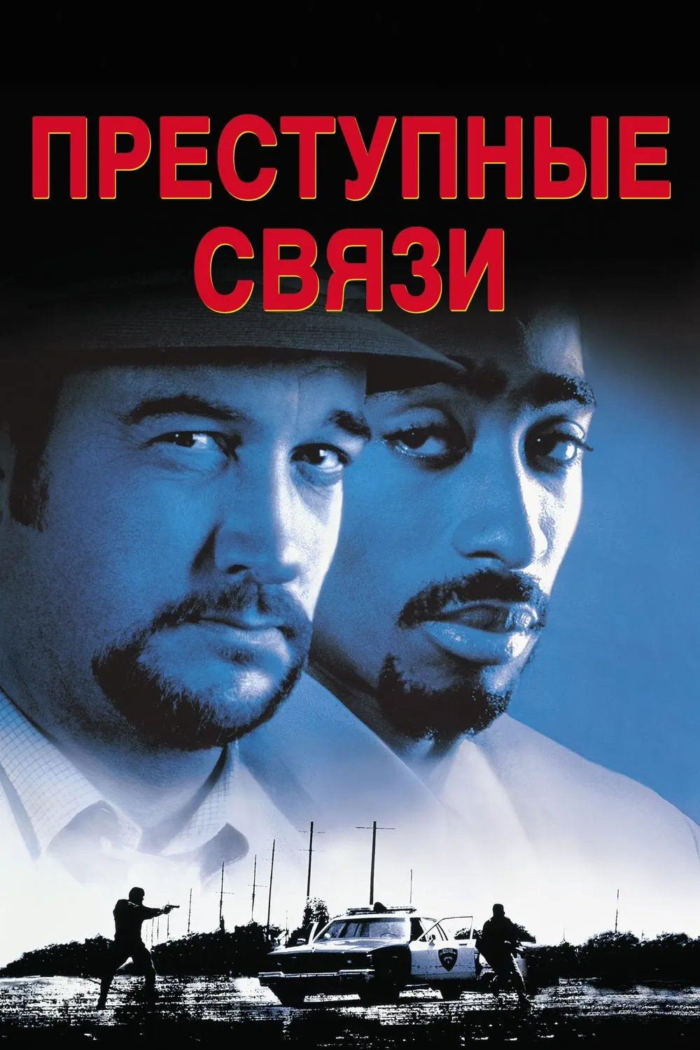 ภาพยนตร์ Gang Related ซับไทย ครบทุกตอน ดูฟรี HD