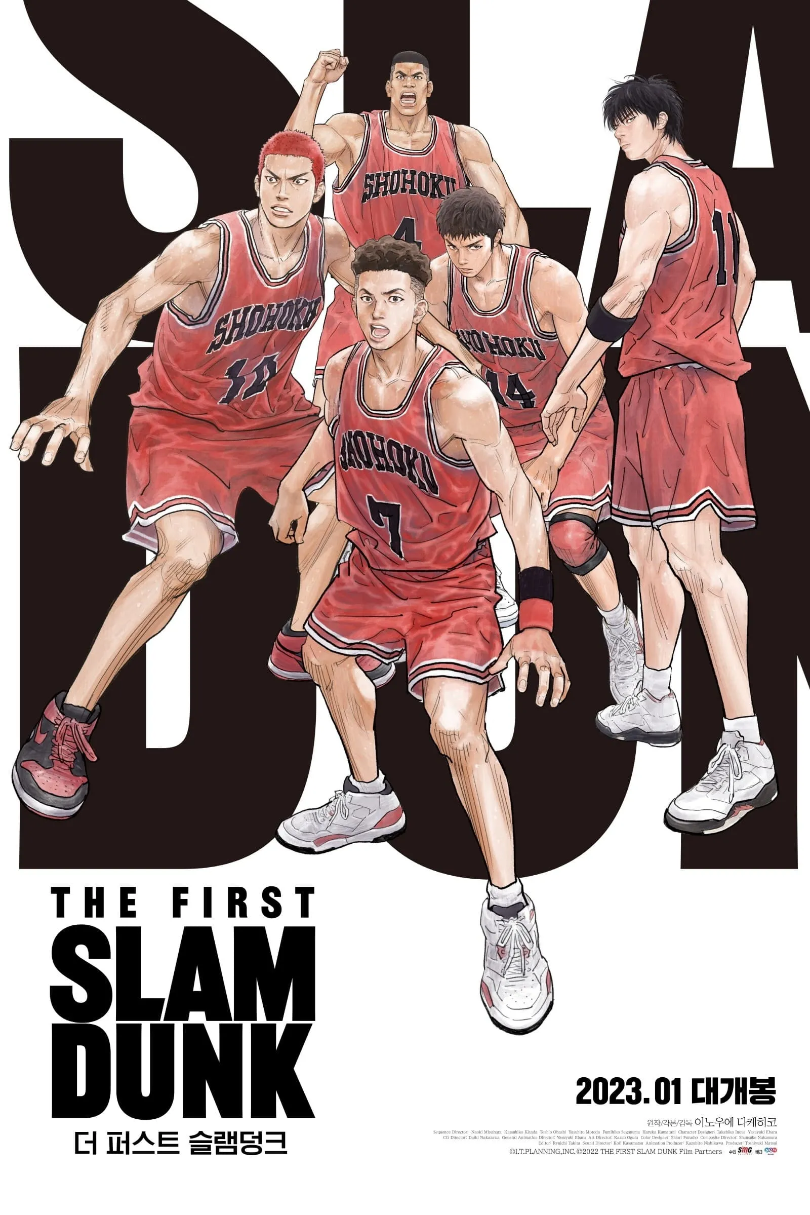 ภาพยนตร์ เดอะ เฟิสต์ สแลมดังก์ ซับไทย ครบทุกตอน ดูฟรี HD