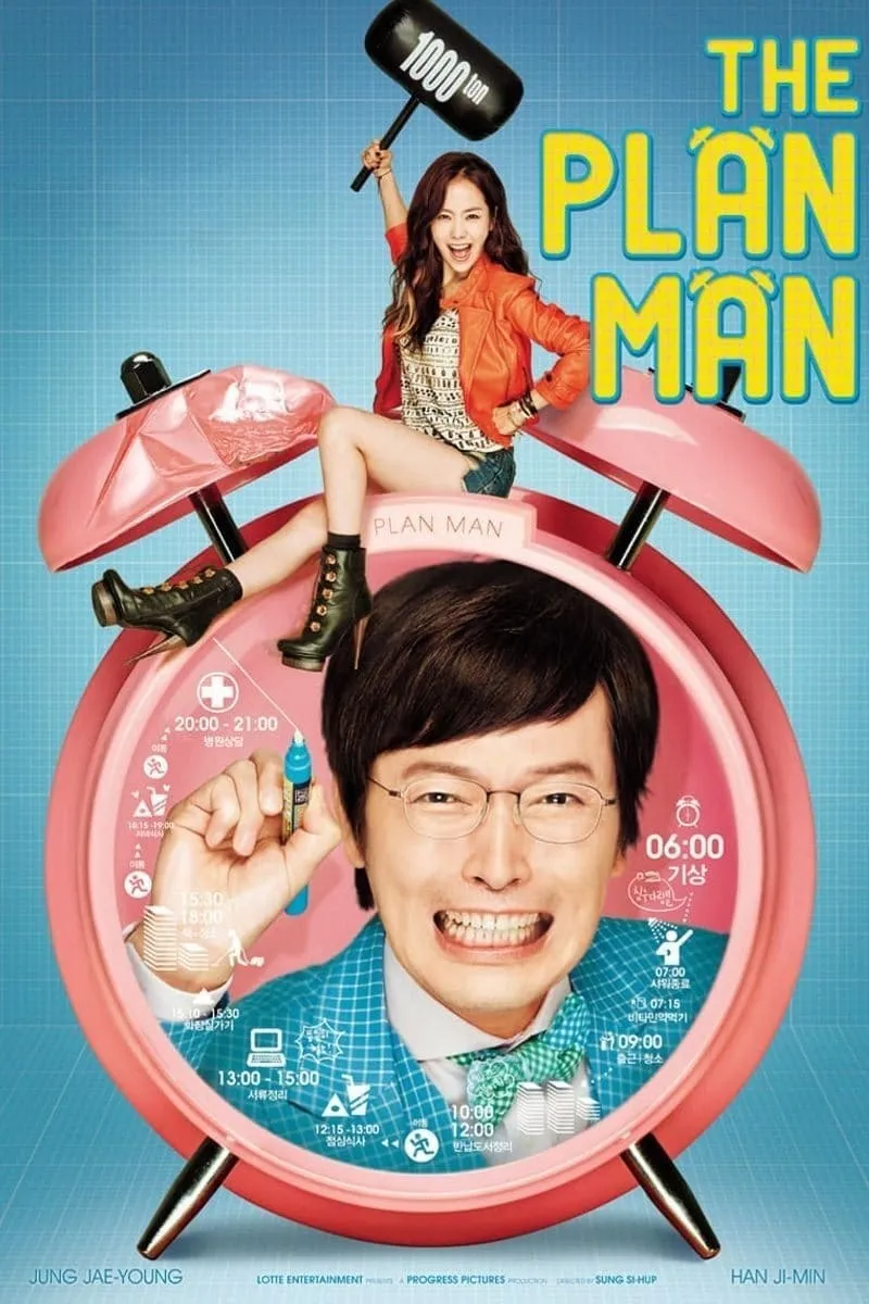 ภาพยนตร์ 플랜맨 ซับไทย ครบทุกตอน ดูฟรี HD
