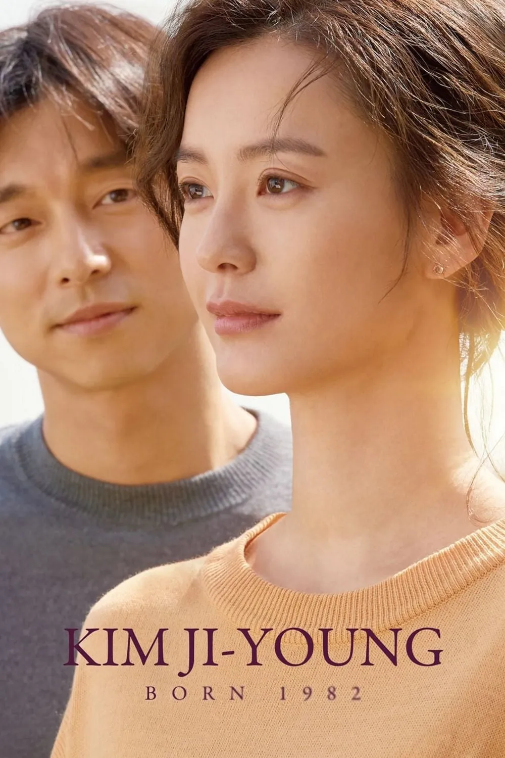 ภาพยนตร์ คิม จี-ยอง เกิดปี '82 ซับไทย ครบทุกตอน ดูฟรี HD
