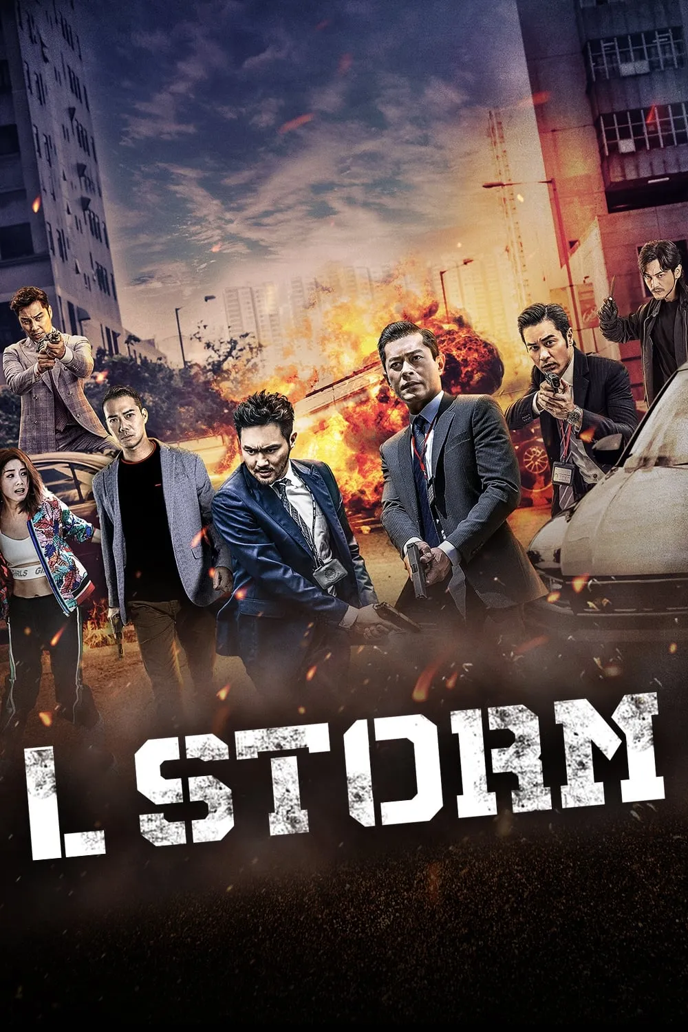 ภาพยนตร์ คนคมโค่นพายุ 3 ซับไทย ครบทุกตอน ดูฟรี HD