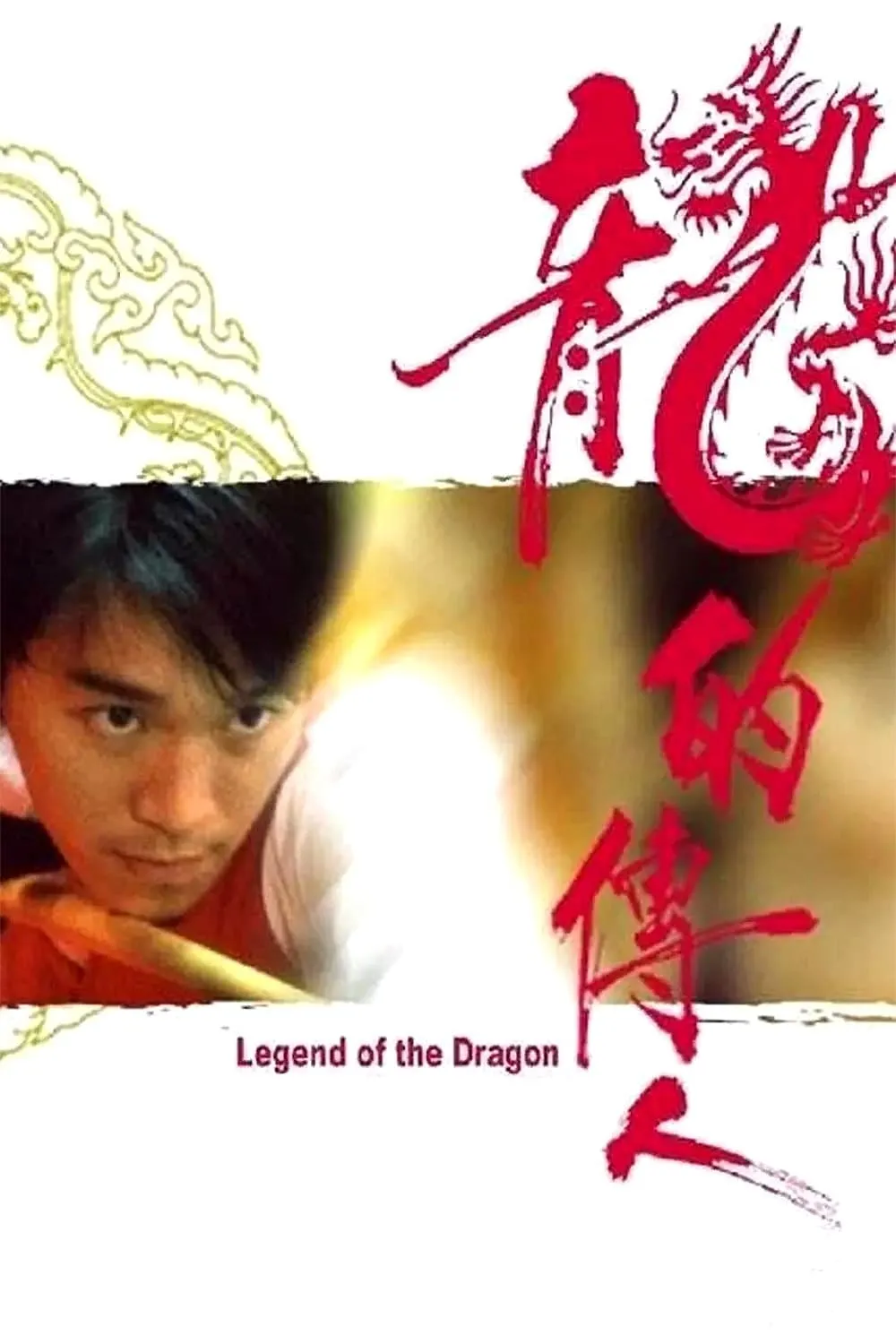 ภาพยนตร์ กลมแต่ไม่เกลี้ยง ซับไทย ครบทุกตอน ดูฟรี HD