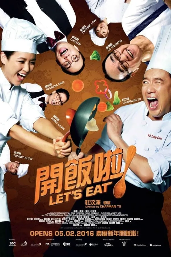 ภาพยนตร์ 開飯啦! ซับไทย ครบทุกตอน ดูฟรี HD