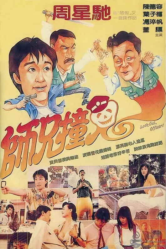 ภาพยนตร์ คนเล็กทะลุโลก ซับไทย ครบทุกตอน ดูฟรี HD