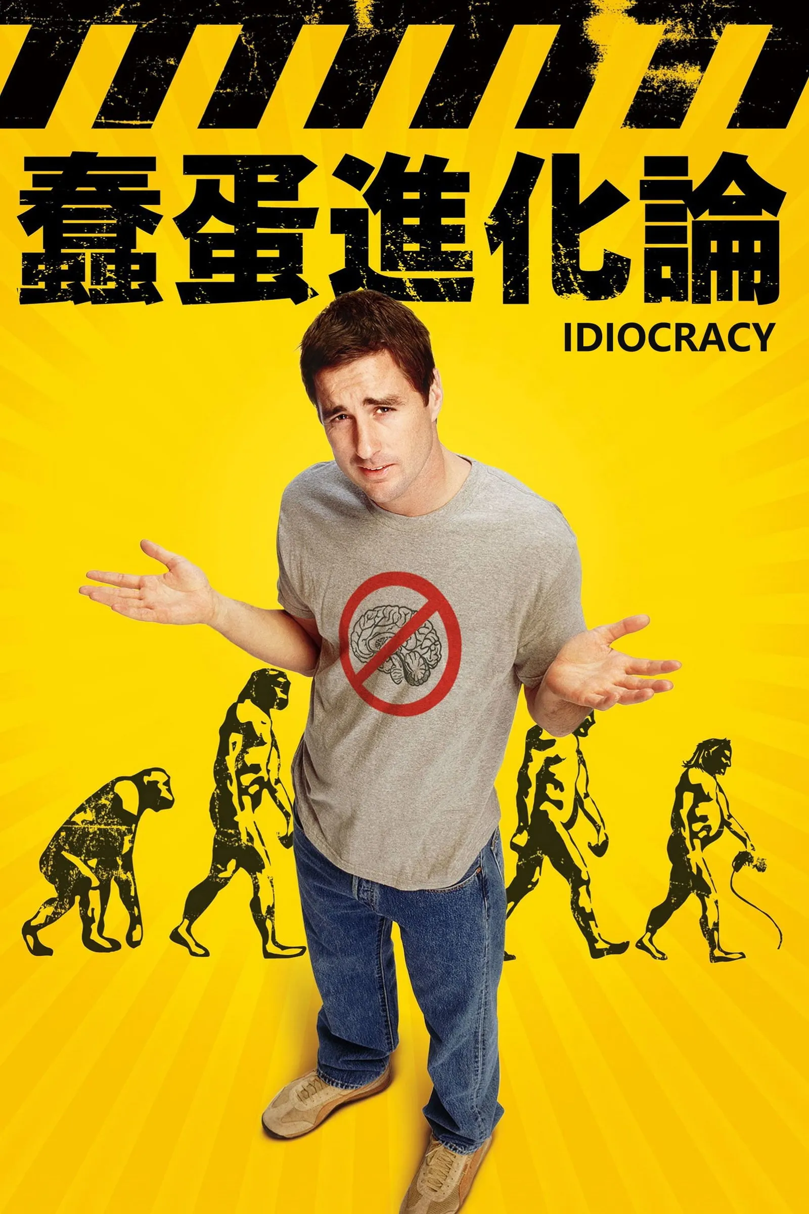 ภาพยนตร์ อัจฉริยะผ่าโลกเพี้ยน ซับไทย ครบทุกตอน ดูฟรี HD
