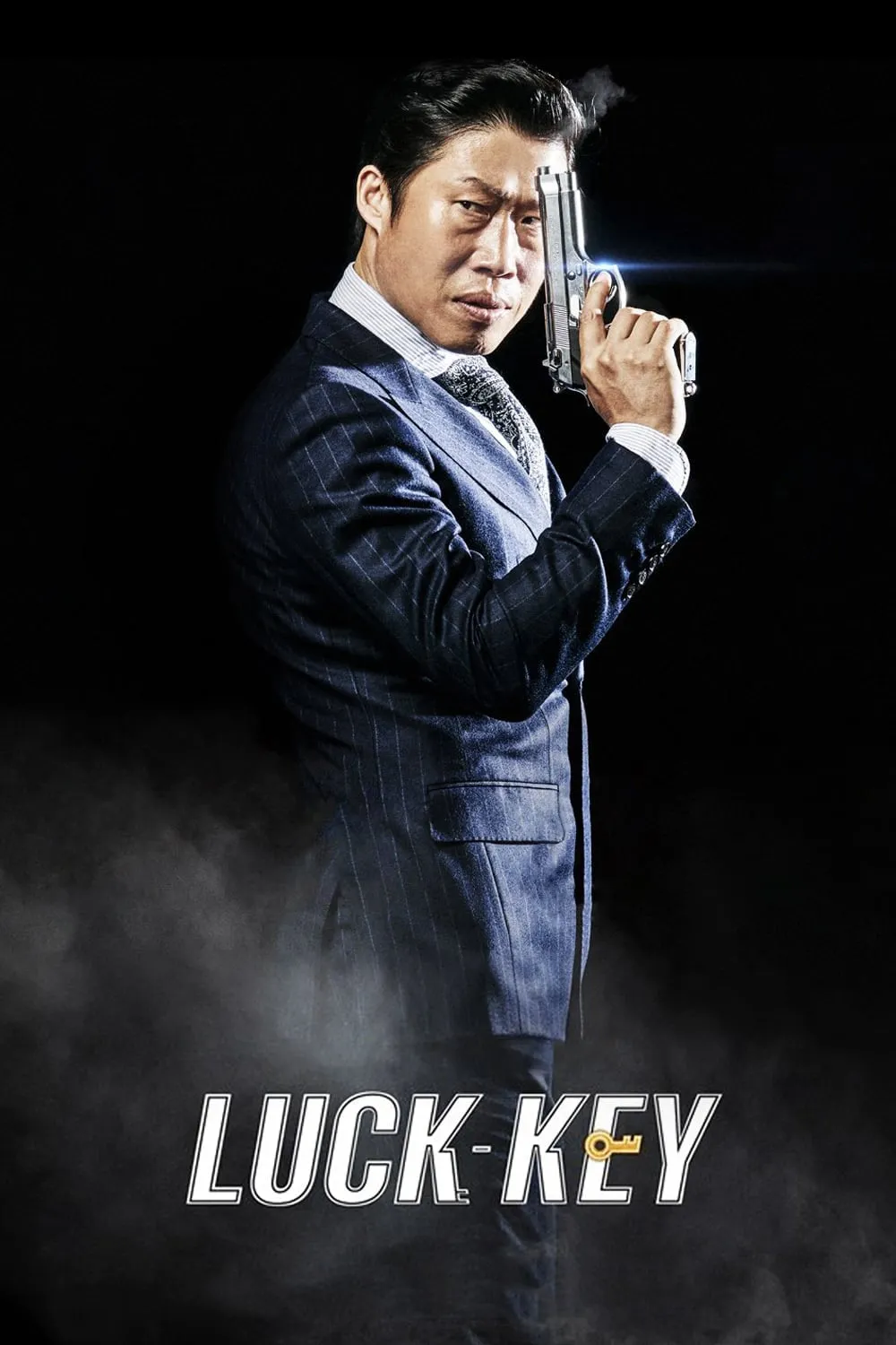 ภาพยนตร์ 럭키 ซับไทย ครบทุกตอน ดูฟรี HD