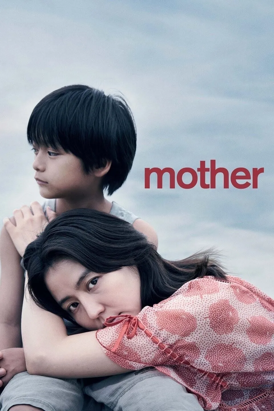 ภาพยนตร์ แม่ ซับไทย ครบทุกตอน ดูฟรี HD