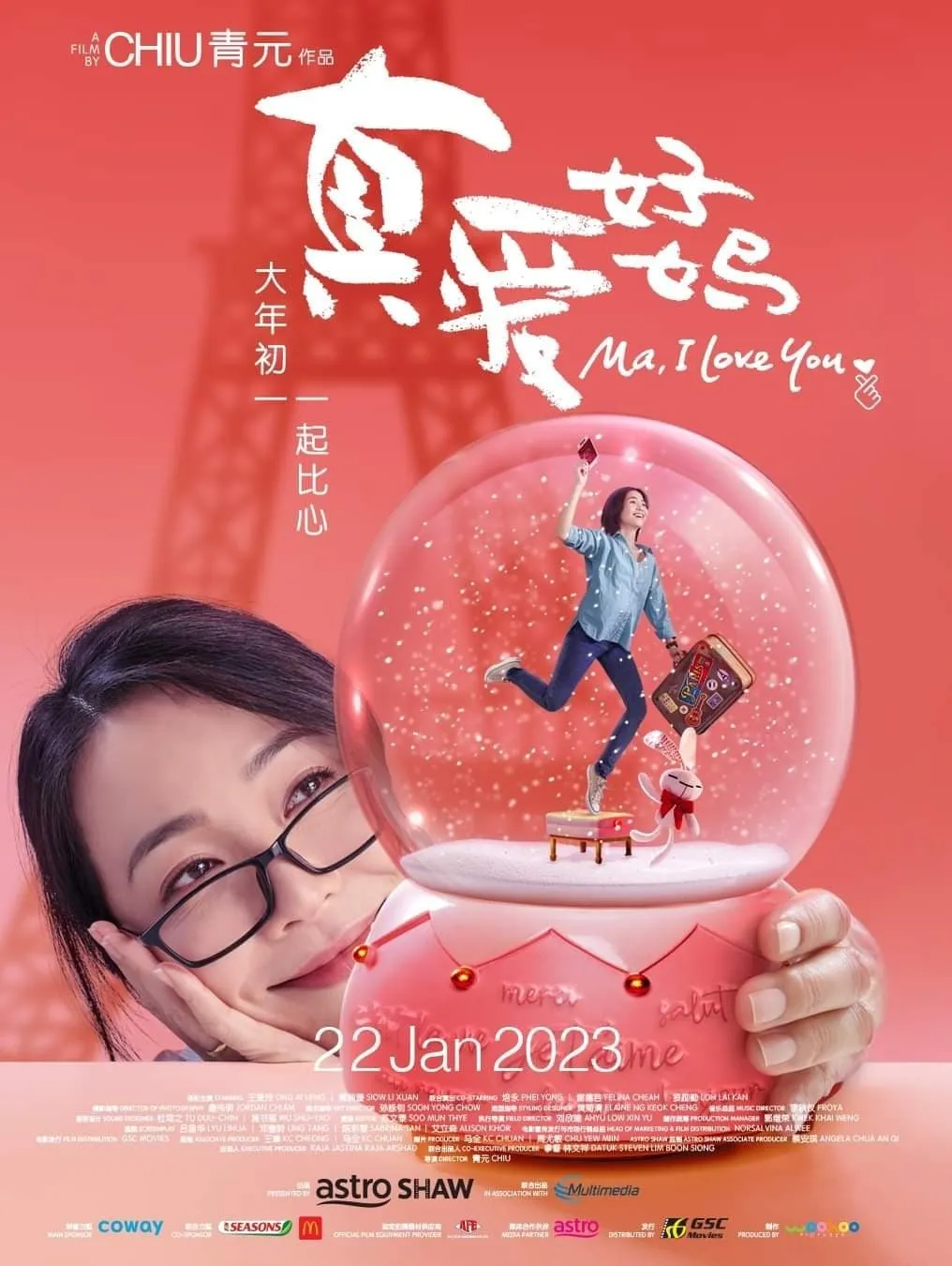 ภาพยนตร์ รักแม่นะ (Ma, I Love You) ซับไทย ครบทุกตอน ดูฟรี HD
