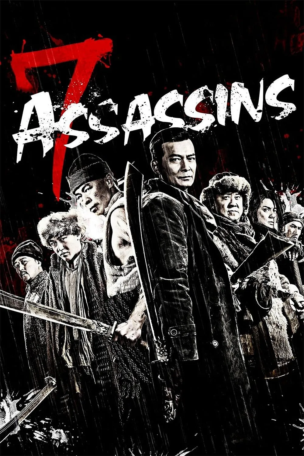 ภาพยนตร์ 光辉岁月 ซับไทย ครบทุกตอน ดูฟรี HD