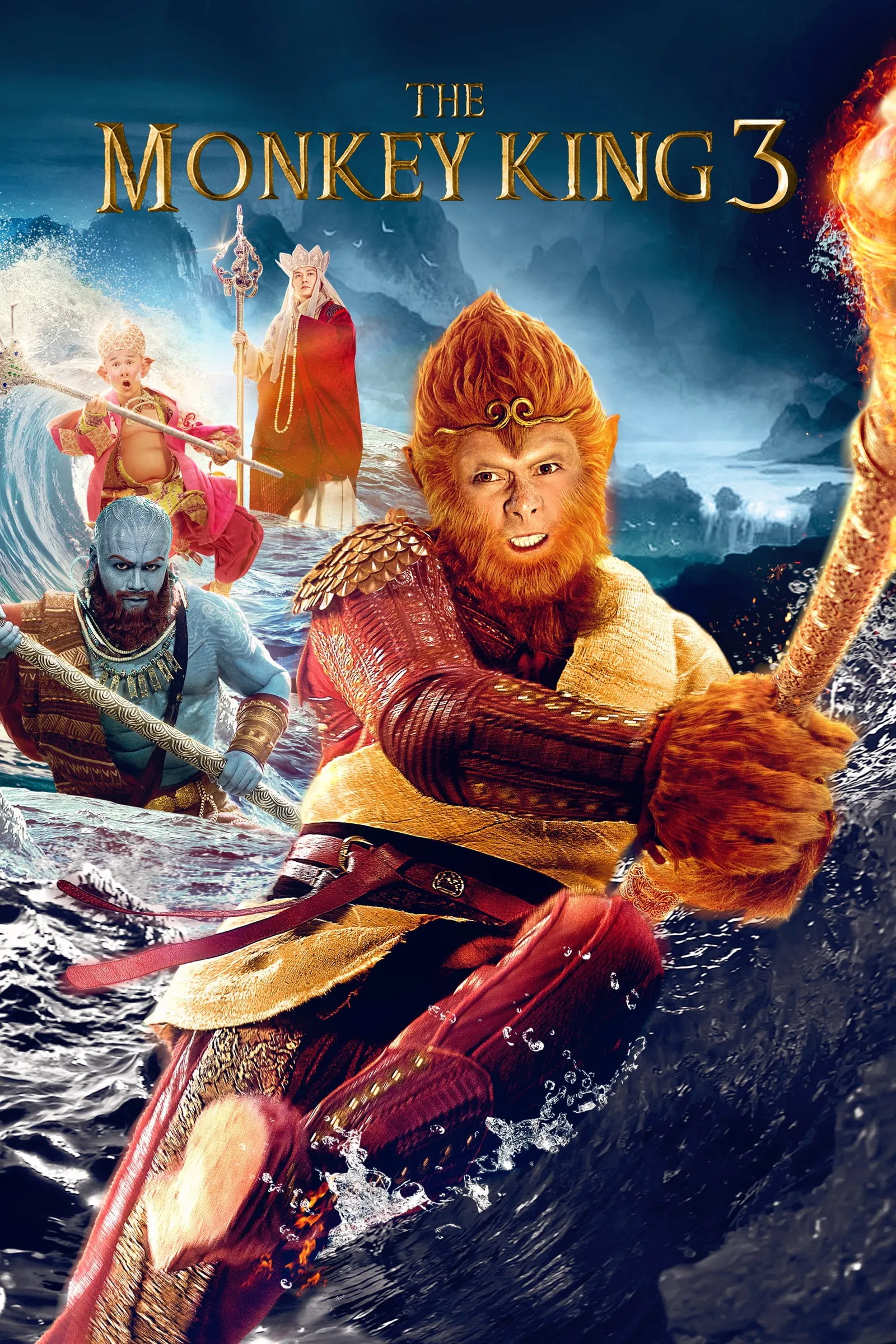 ภาพยนตร์ ไซอิ๋ว 3 ศึกราชาวานรตะลุยเมืองแม่ม่าย ซับไทย ครบทุกตอน ดูฟรี HD