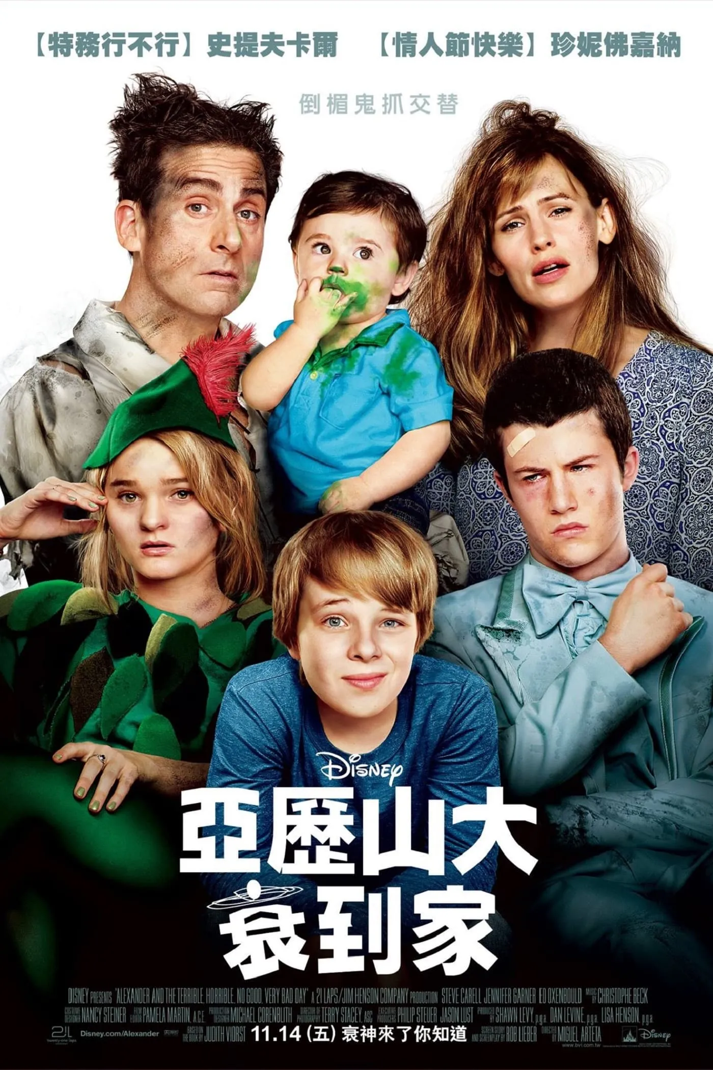 ภาพยนตร์ อเล็กซานเดอร์กับวันมหาซวยห่วยสุดๆ ซับไทย ครบทุกตอน ดูฟรี HD