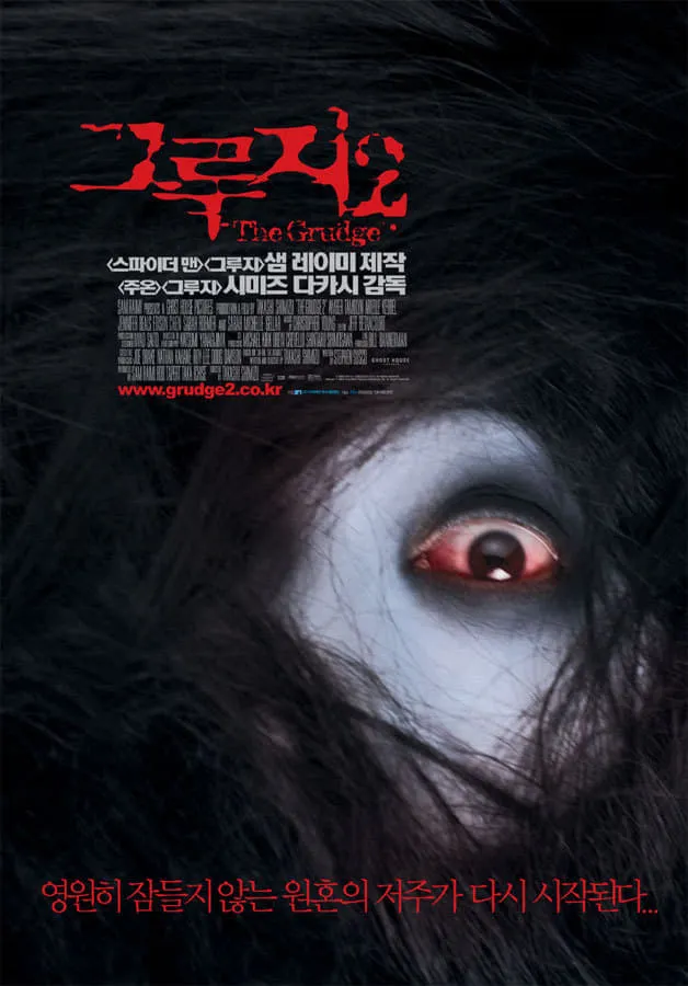 ภาพยนตร์ โคตรผีดุ 2 ซับไทย ครบทุกตอน ดูฟรี HD
