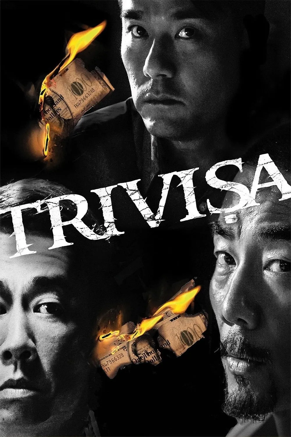 ภาพยนตร์ จับตาย! ปล้นระห่ำเมือง ซับไทย ครบทุกตอน ดูฟรี HD